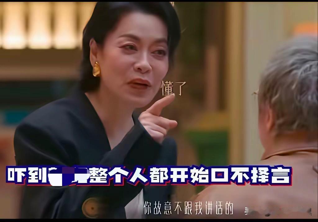 想起一个传闻，不知真假，非恶意，纯回忆

看到网上毛阿敏质问某胖女歌星兼慈善家，