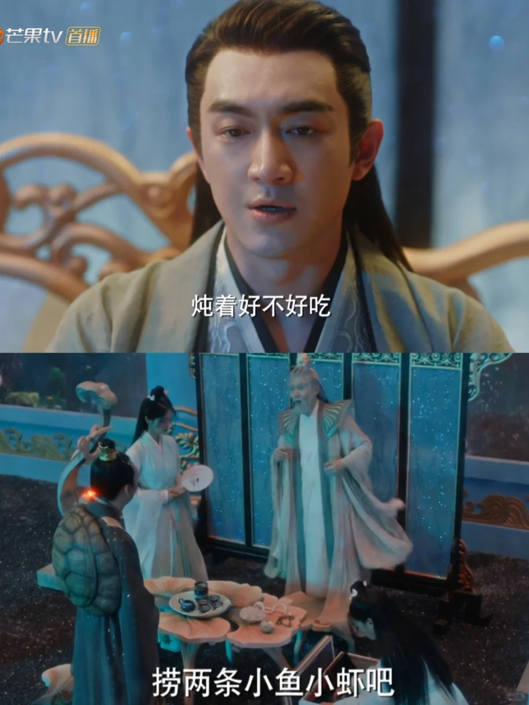 龙王如履薄冰的一生啊，神君只是想要吃鱼