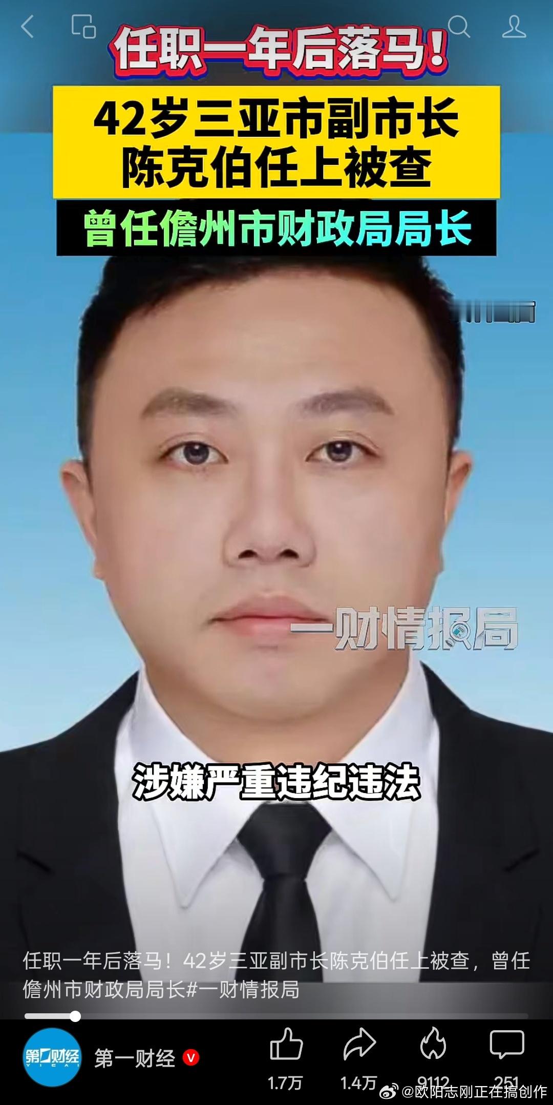 请大家来选角 ​​​