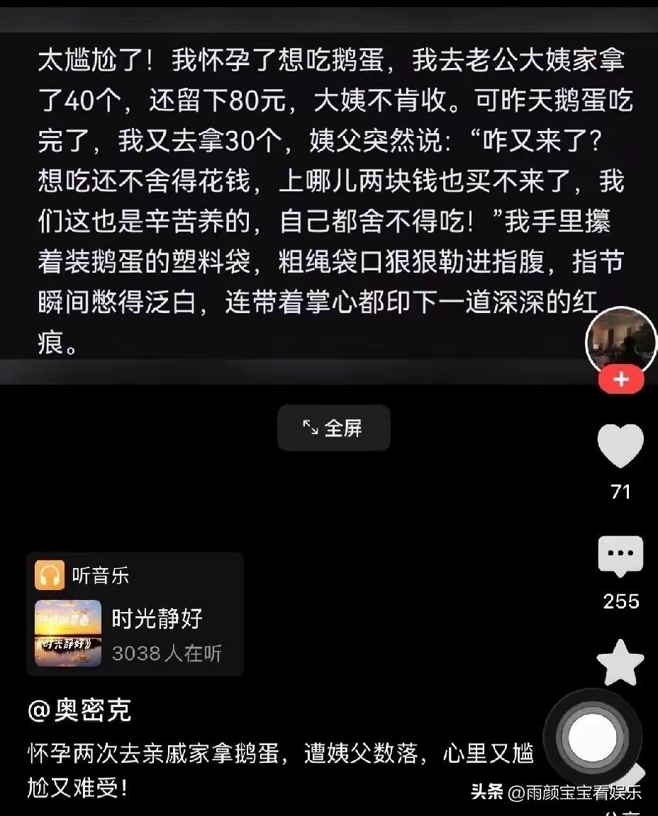 老天呐，这不是自己网暴自己吗？[捂脸][捂脸][捂脸]