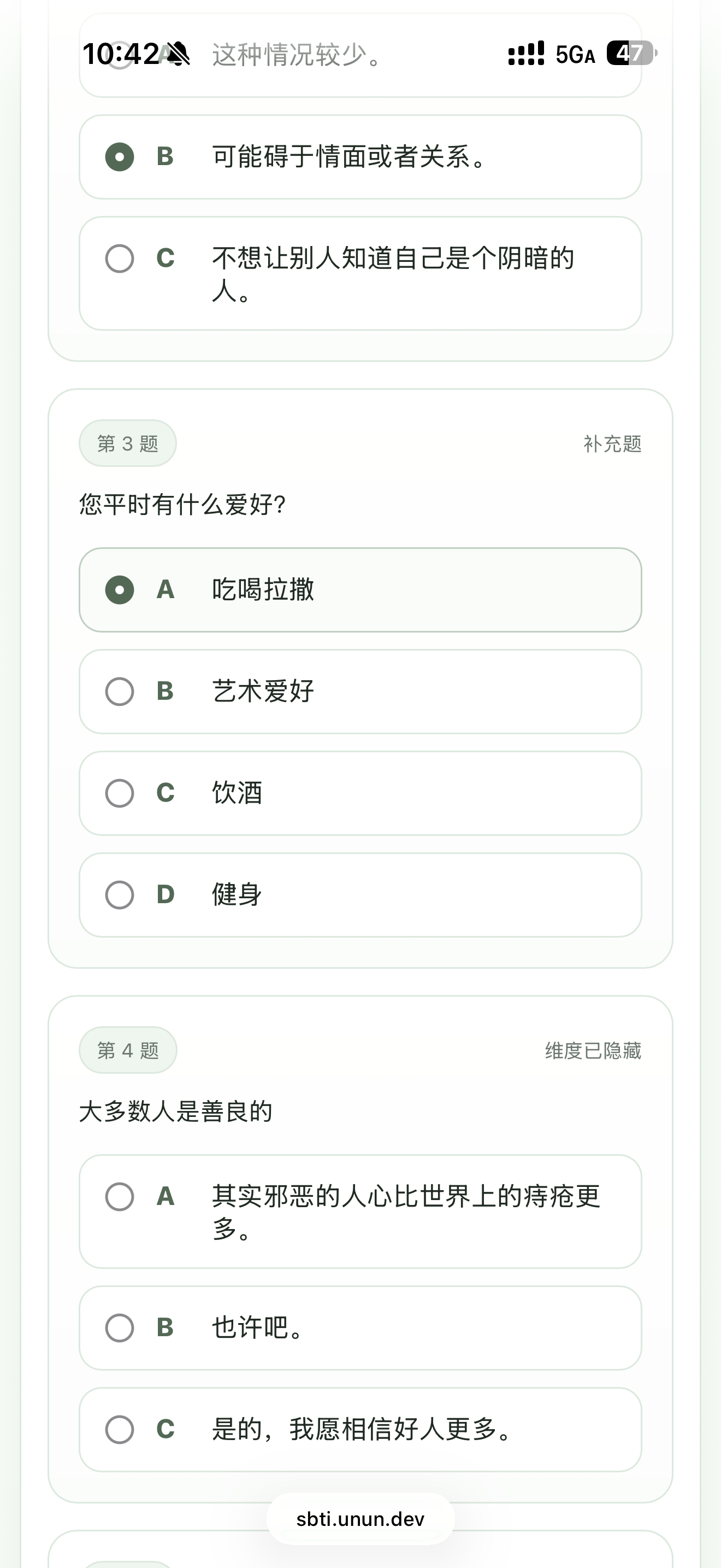 今天都在玩这个？ 