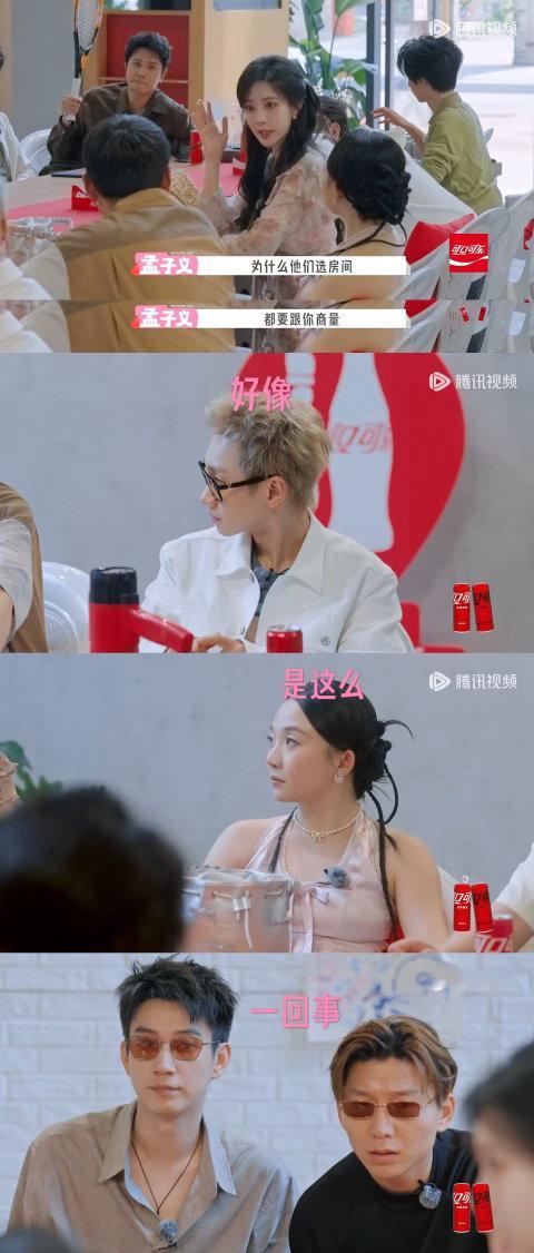 汪苏泷孟子义回归徐志胜不舒服了 “当年哥哥最风光的时候也没人跟我申请”——哥哥这