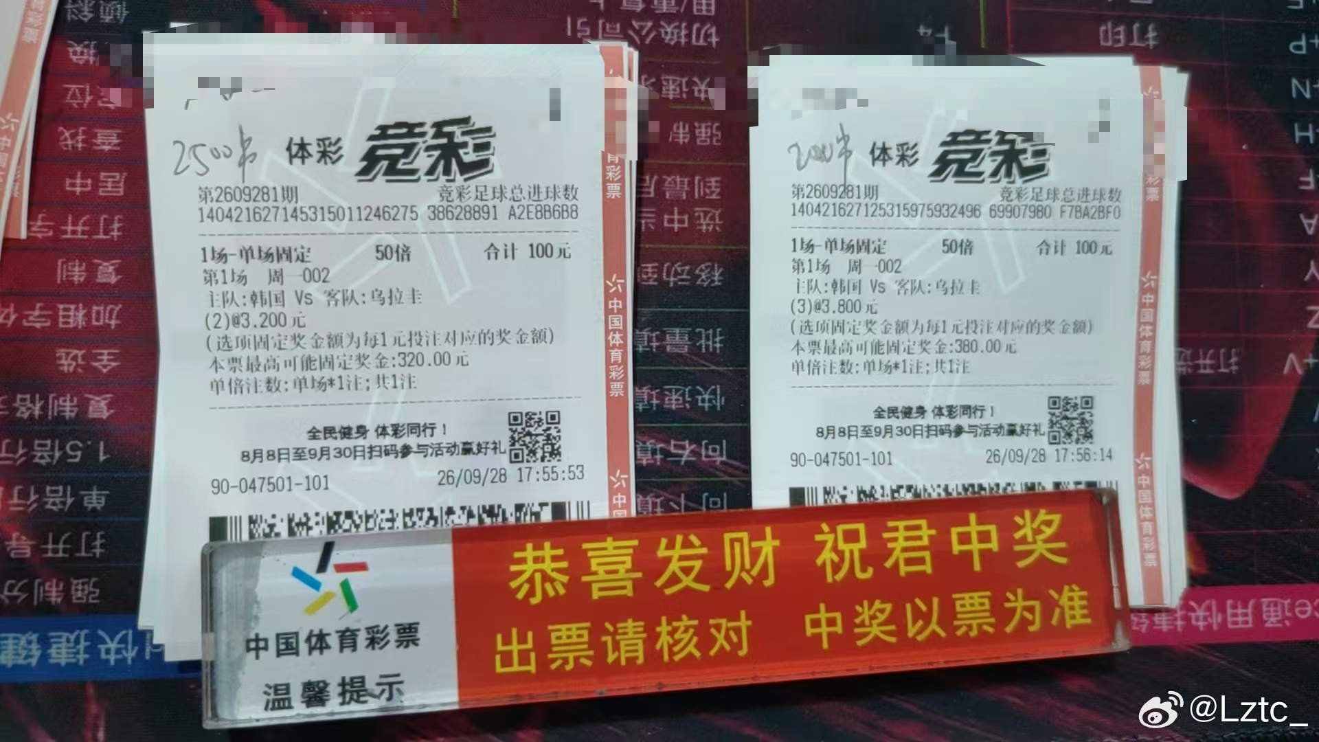 能中吗？ ​​​
