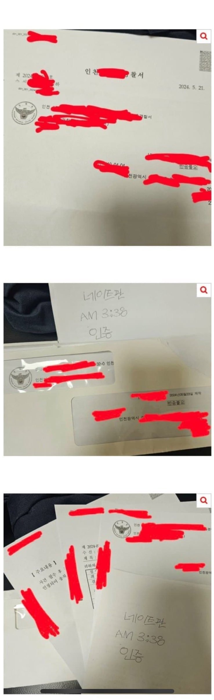 黑子被公司起诉后又赔钱又留泪🤭-LE SSERAFIM公司一直传达说“根本不想