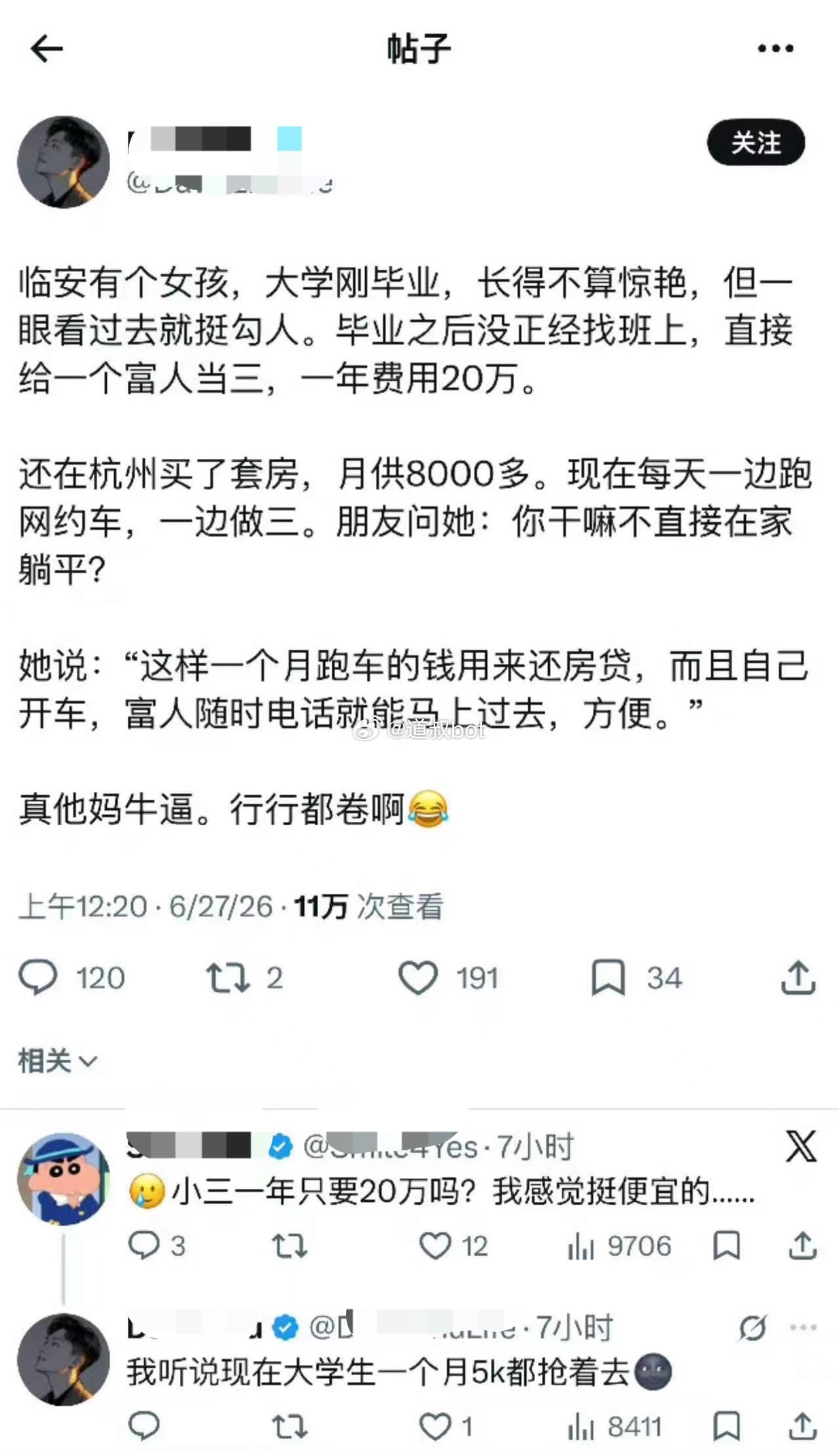 这也太卷了哈哈哈哈哈 