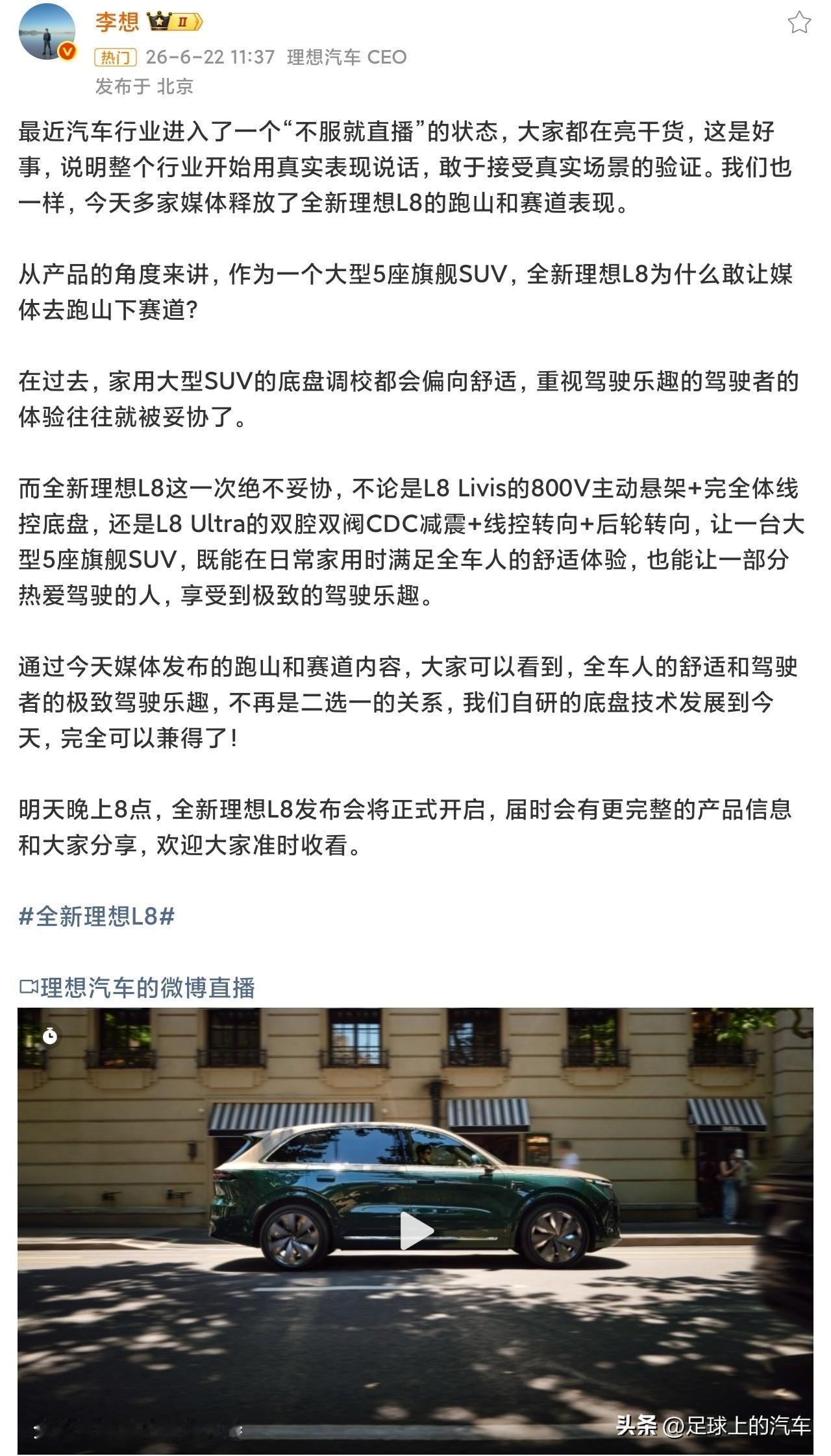 支持方：直播实测就是行业清流！
以前车企开发布会，全靠吹参数，纸面数据水分大到能