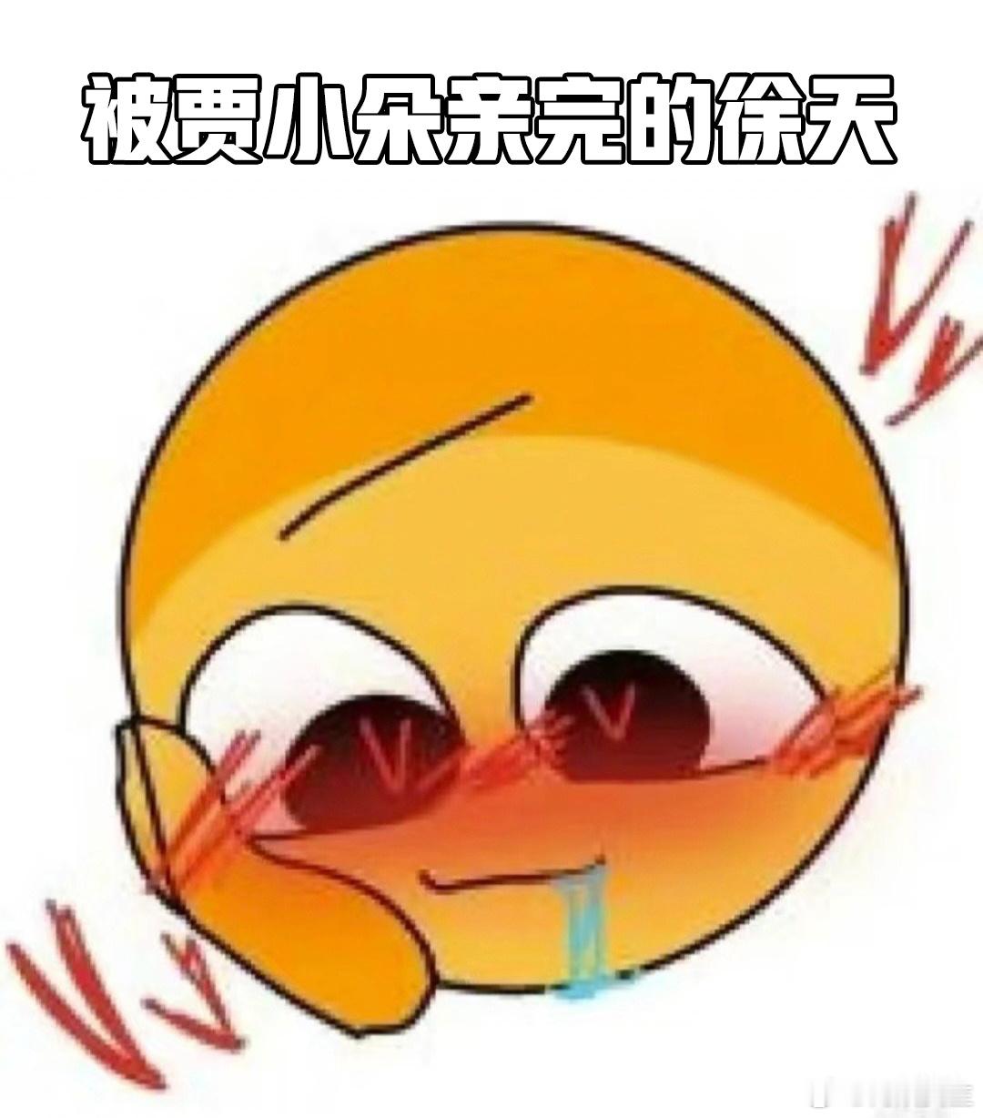 小朵轻轻一吻徐天快乐似仙 谁能拒绝《在人间》里的这一段啊！贾小朵的一个吻，让徐天
