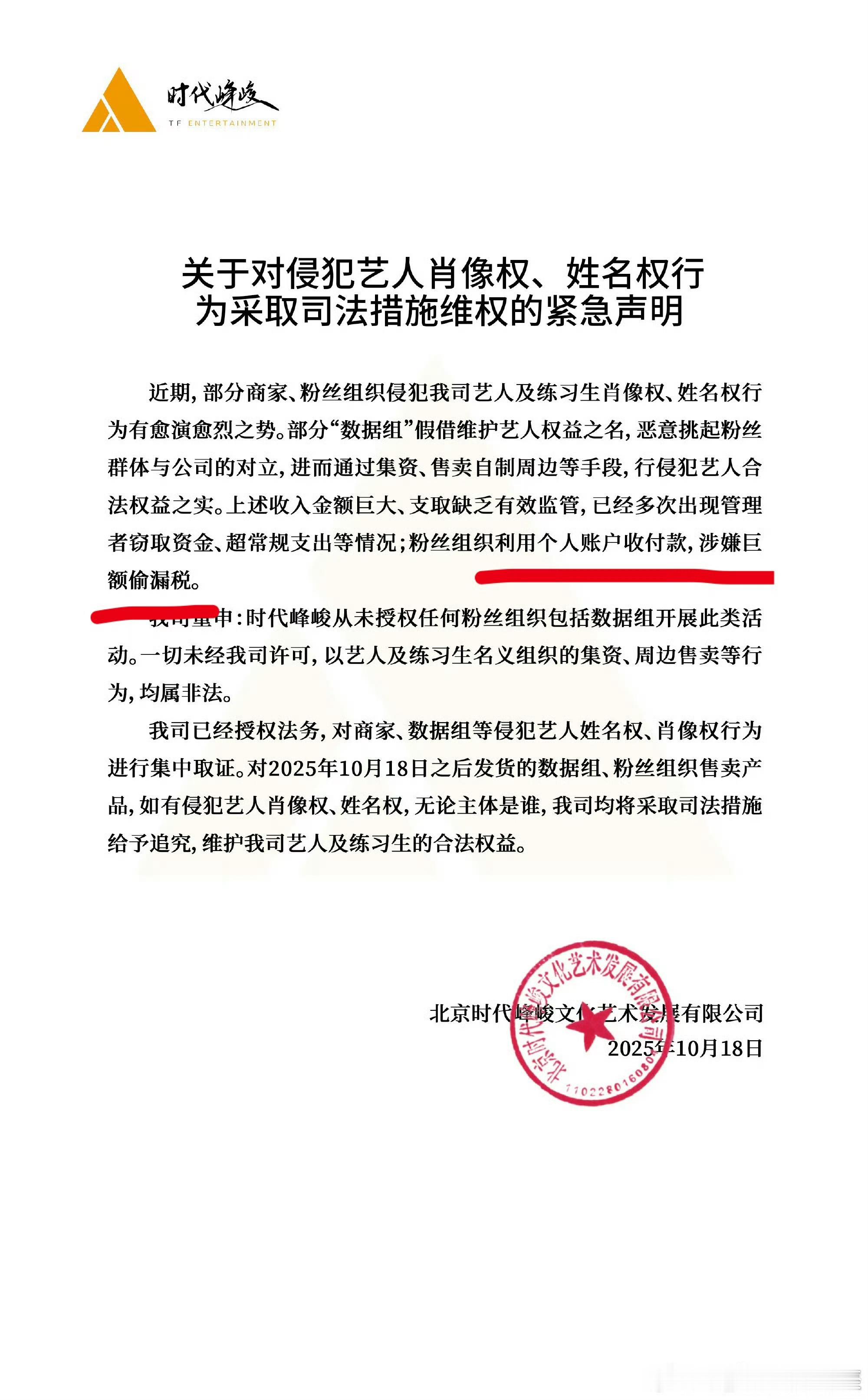 重点是这句话吧……巨额的tsls……[流鼻血][流鼻血][流鼻血] ​​​