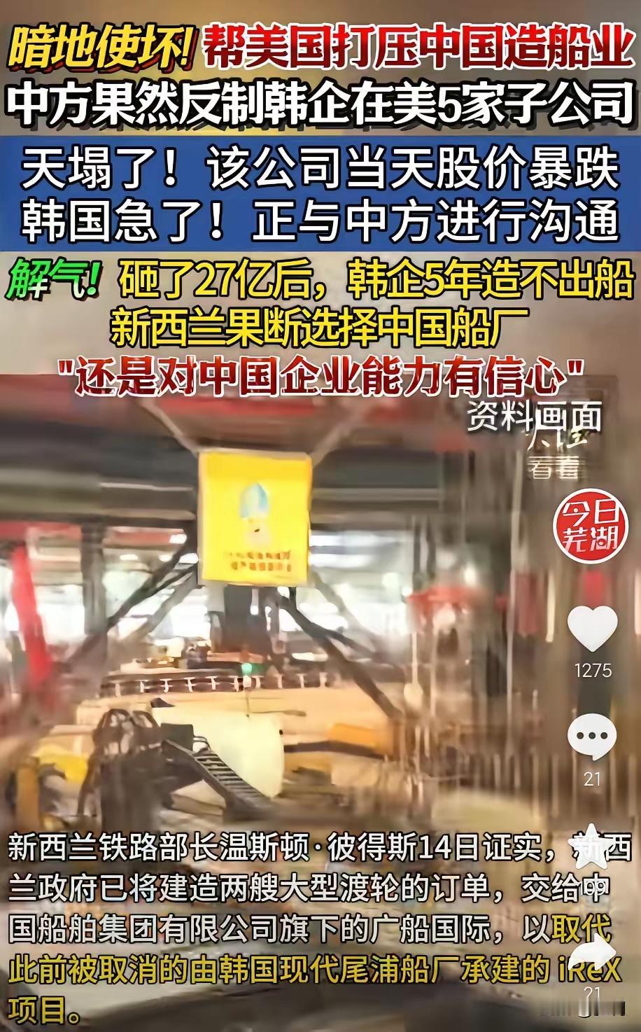 先是荷兰，后是英国，接着是韩国……
种种迹象表明，大美丽已经调整策略，两大硬碰硬