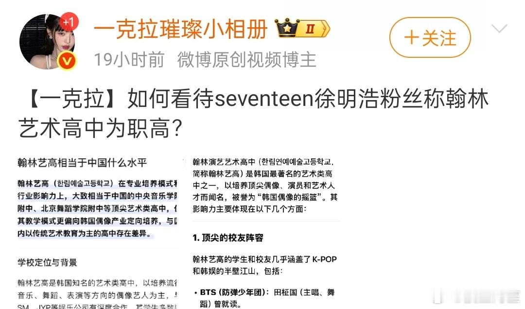 我的印象里这个学校就是专门培养九漏鱼的学校来着…… ​​​