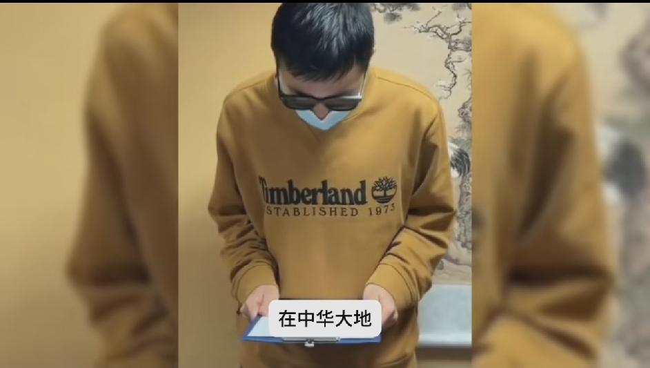 这个辩解没有任何意义，大家注意看他的视频，点头哈腰方式依然是标准的日本礼。在战争
