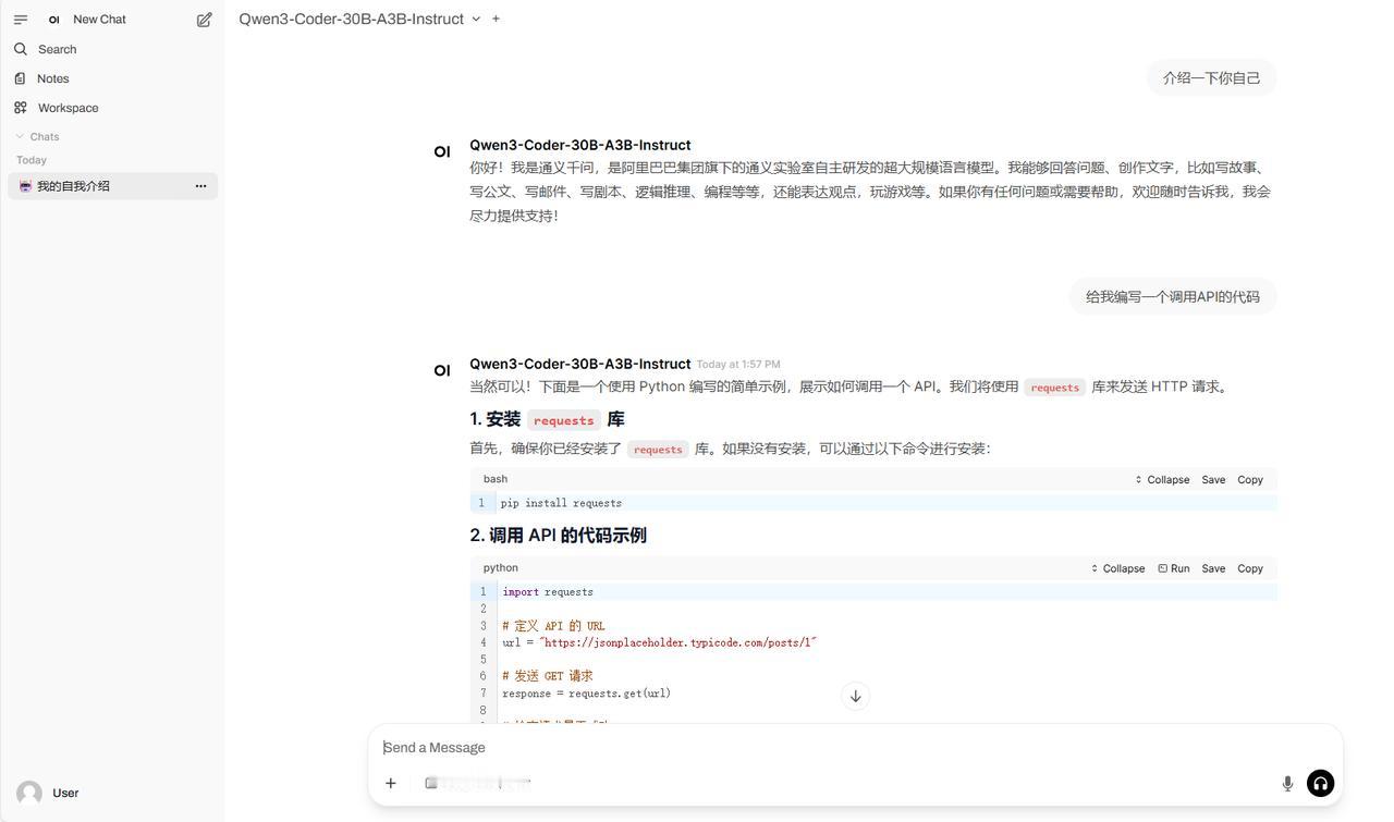 【一键部署 Qwen3-Coder-Flash：「甜品级」编程模型，轻量高性能领