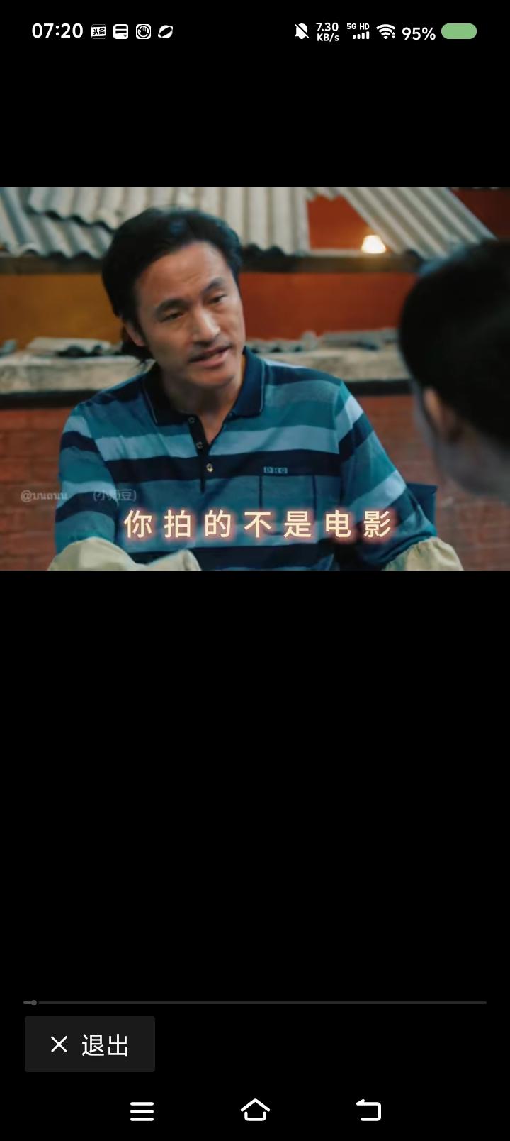 为什么电视剧里的人不能正常一点？——
电视剧里，一个男的对一女孩说：“我觉得你拍