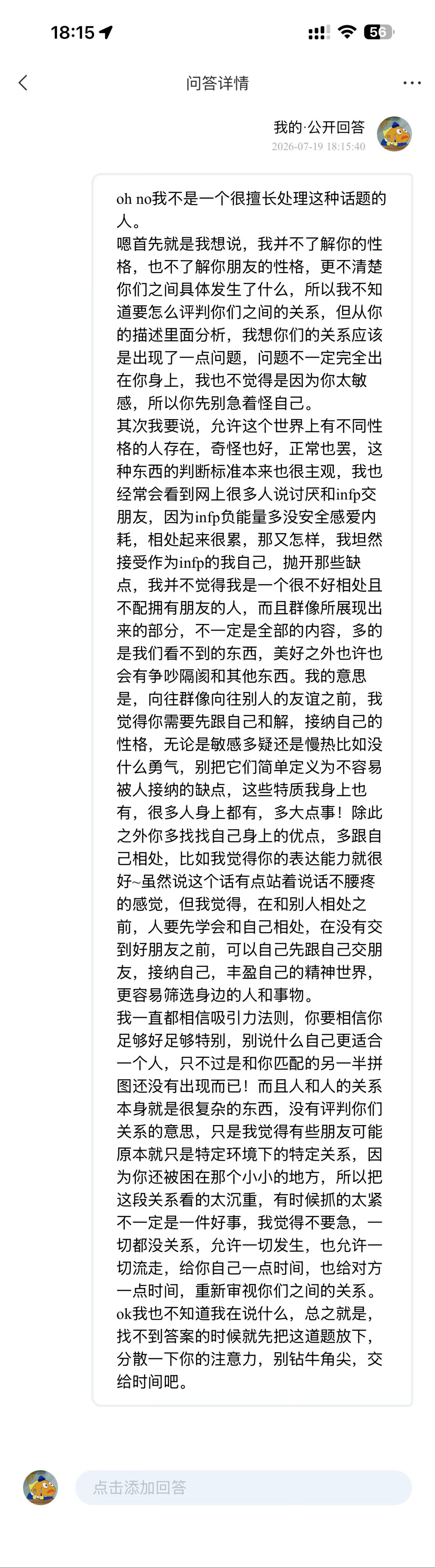 以下发言仅代表sjbxm个人嗯嗯 