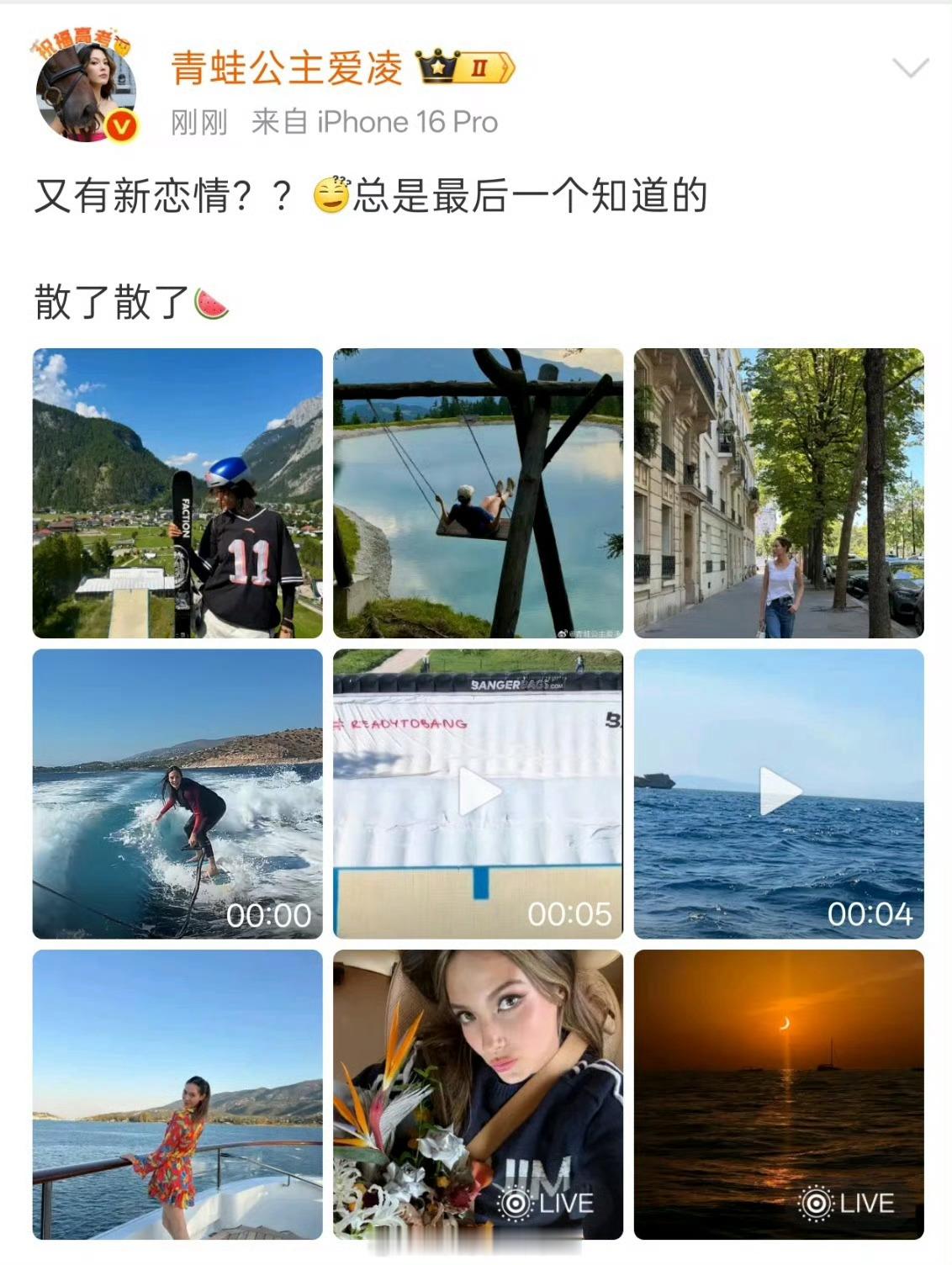谷爱凌最后一个吃到自己的瓜真是的 少造谣吧烦不烦啊正主都下场辟谣了 谷爱凌否认恋