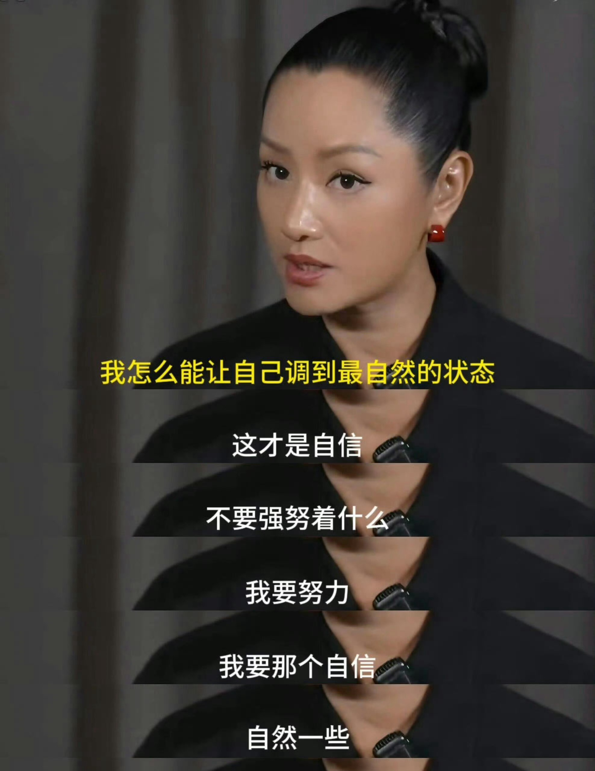 接瞿颖事业运自带翻红体质，佛系躺平也能次次踩中风口，不靠刻意内卷、全凭实力与通透