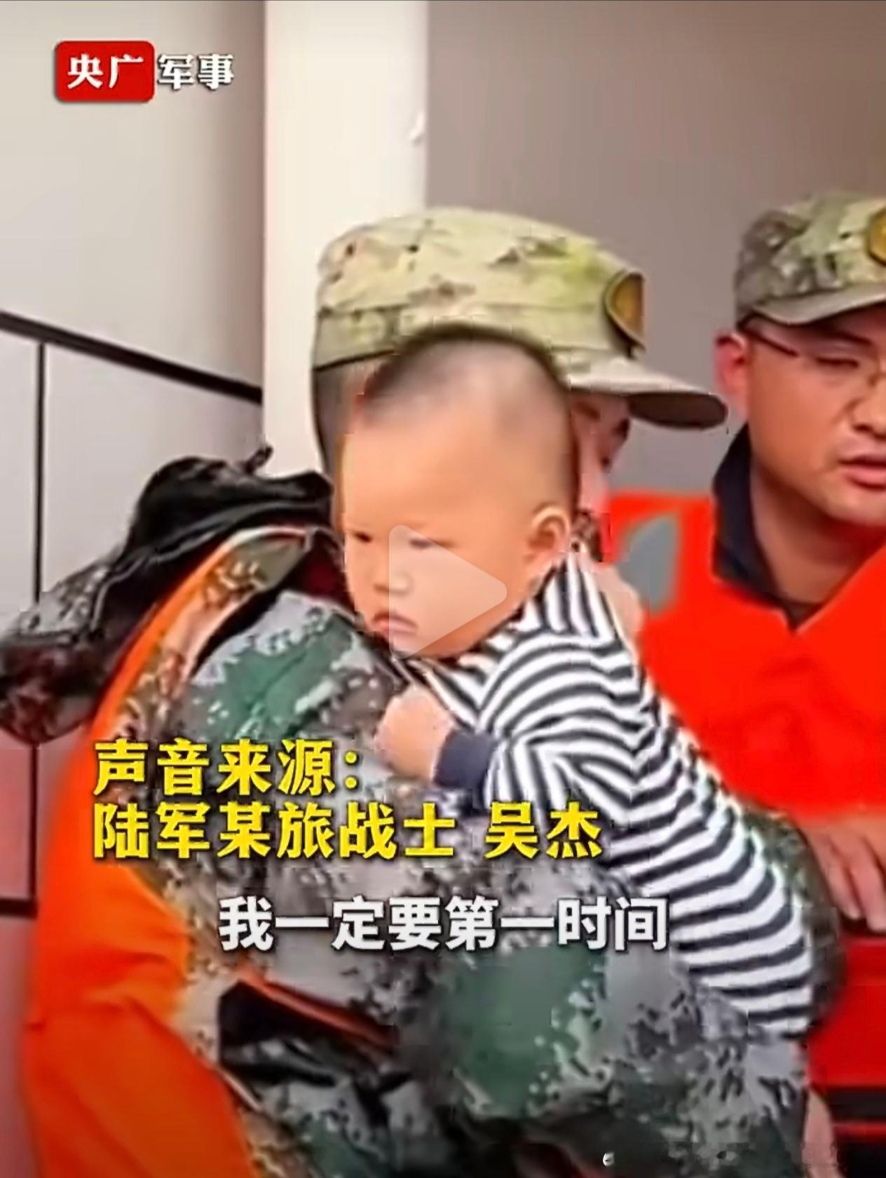 汶川男孩当兵在广西抗洪曾在汶川地震中被军人拼命护住的少年，如今身披戎装，奔赴广西
