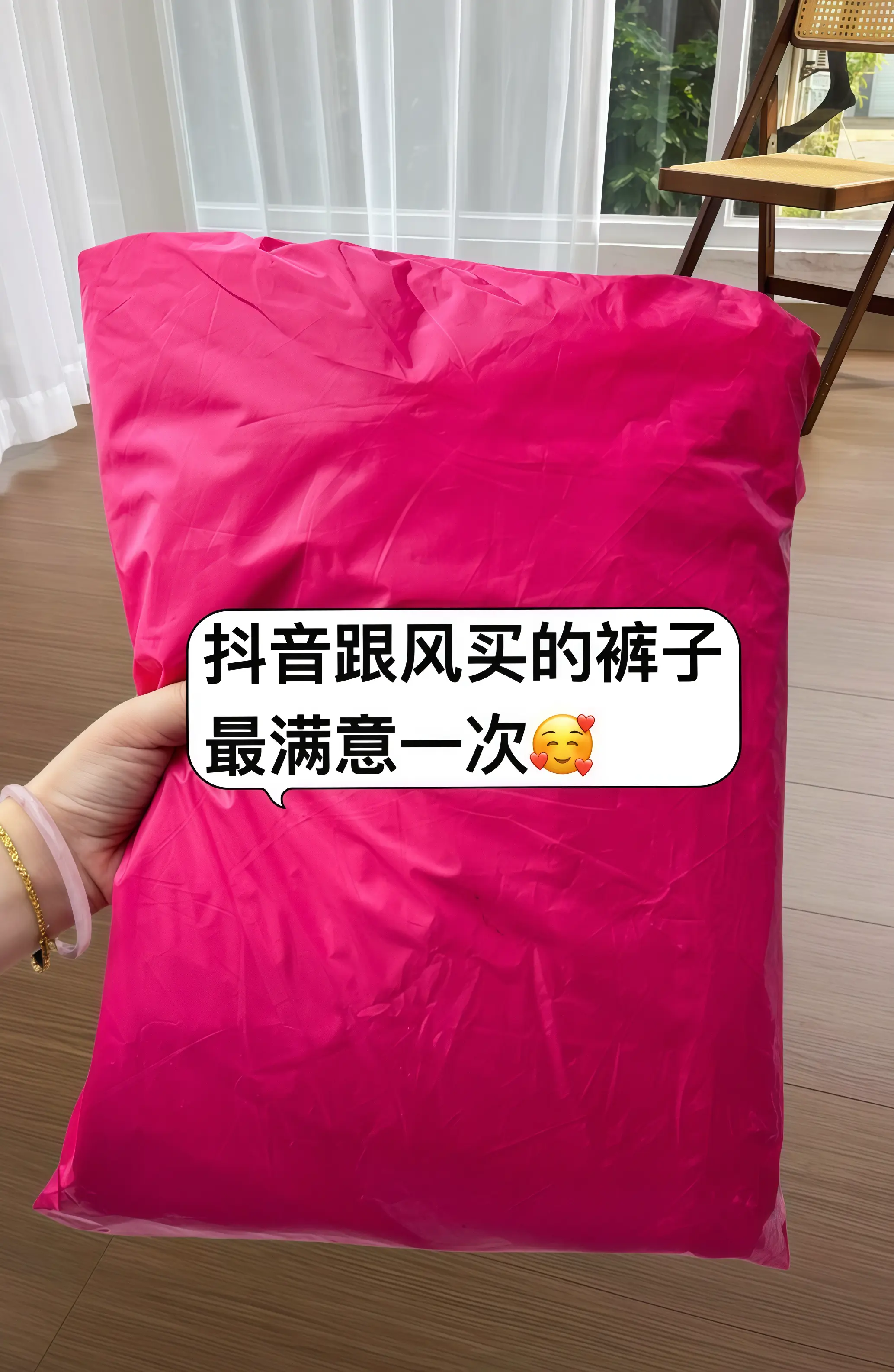 挖到宝！这条白裤子把夏天松弛感玩明白了 谁懂夏天找条「凉快又好看」的裤...