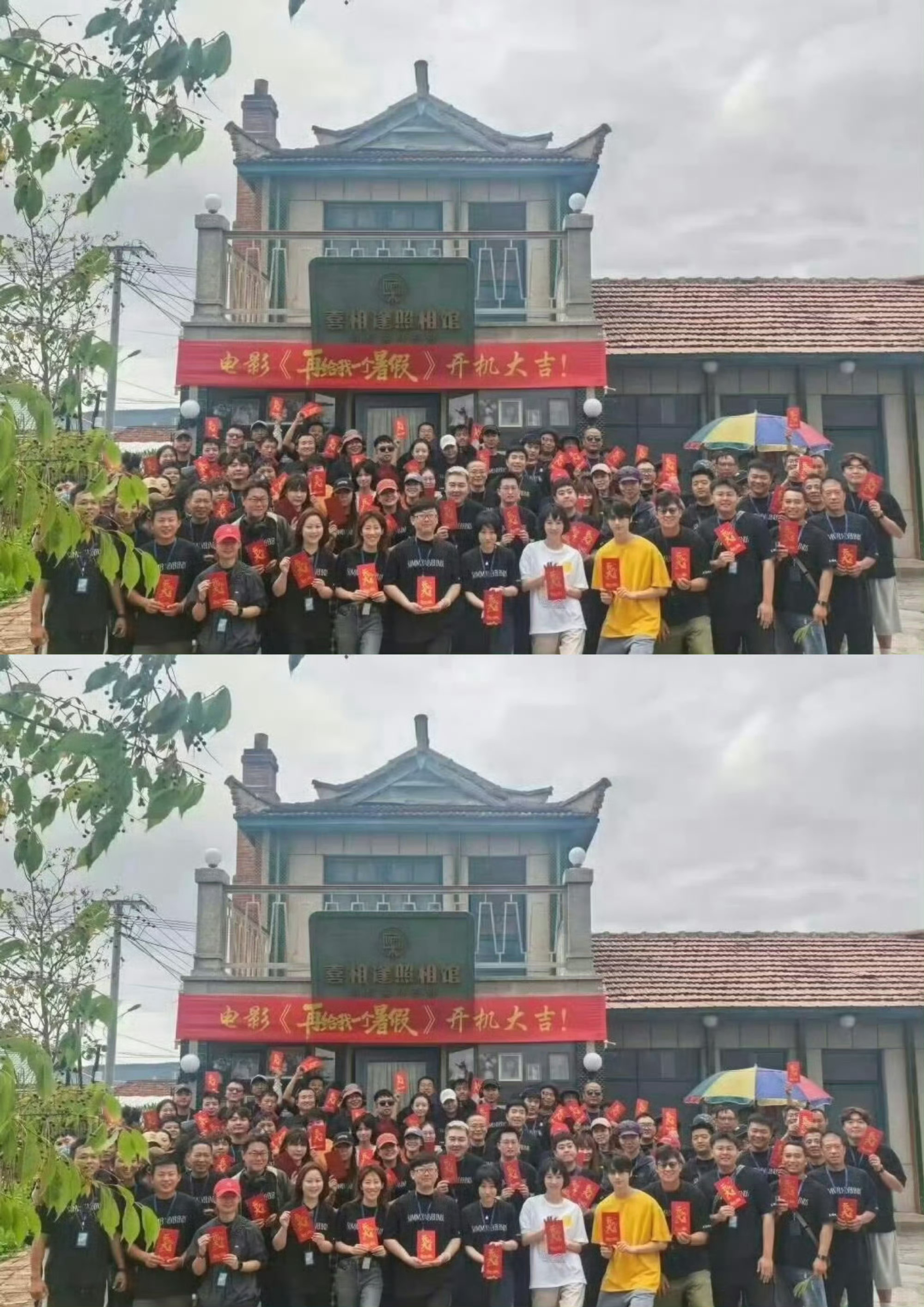 文俊辉新电影《再给我一个暑假》开机搭档白百何 好一个青春男大金九刚！！白百合文俊