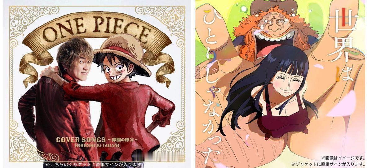 海贼王 【本田快讯】         「ONE PIECE DAY’26」会场内