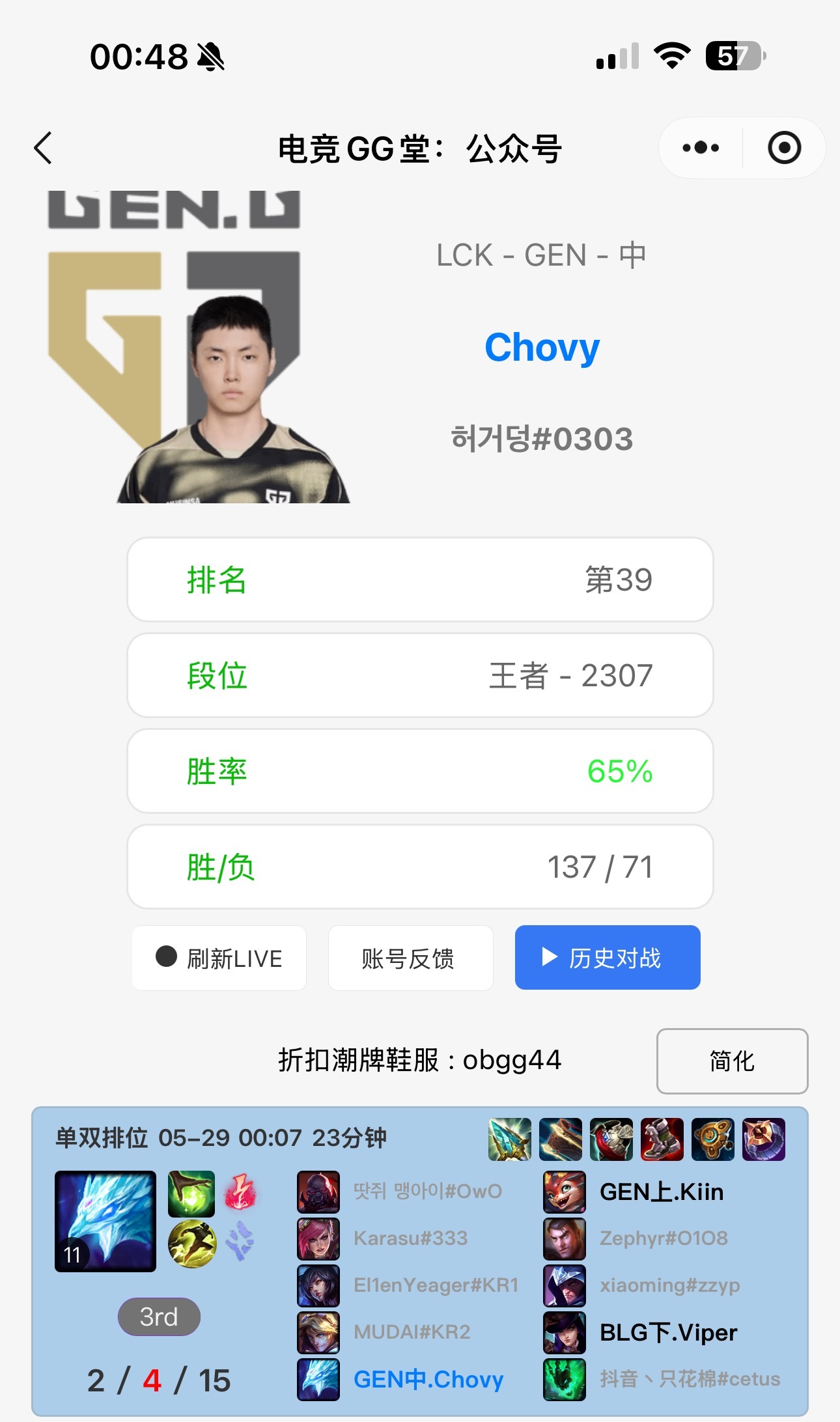 我觉得这个韩服这两天也是特别孝顺好吧 