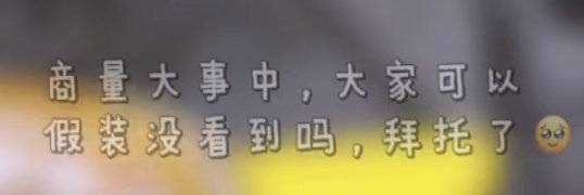 好萌吧… 