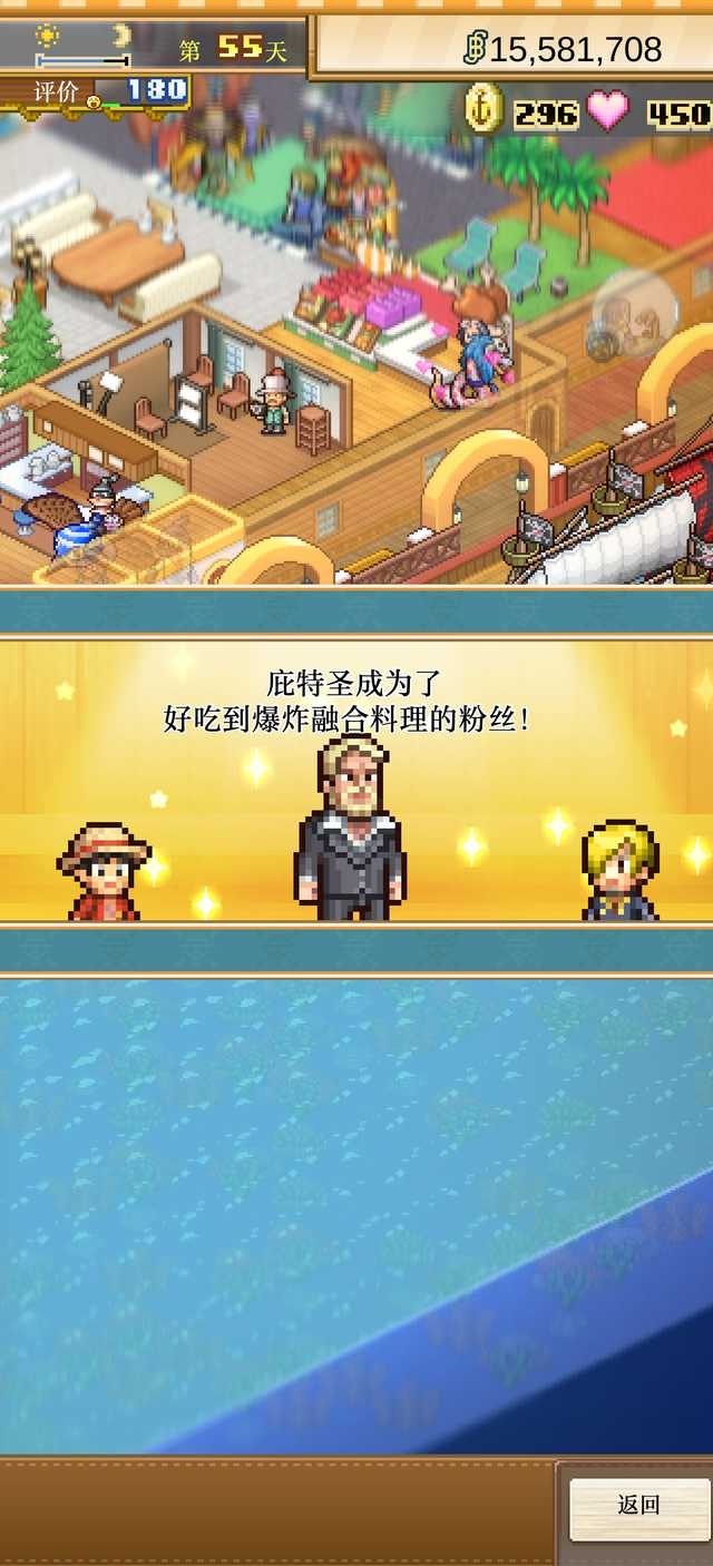海贼王海洋盛宴 五老星彼特圣是内鬼？[doge] ​​​