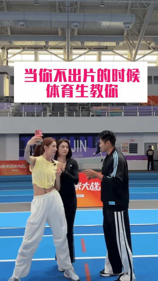 谢震业吴艳妮陆佳雯三个冠军同框 谢震业吴艳妮陆佳雯三个冠军同框合影，一个200米