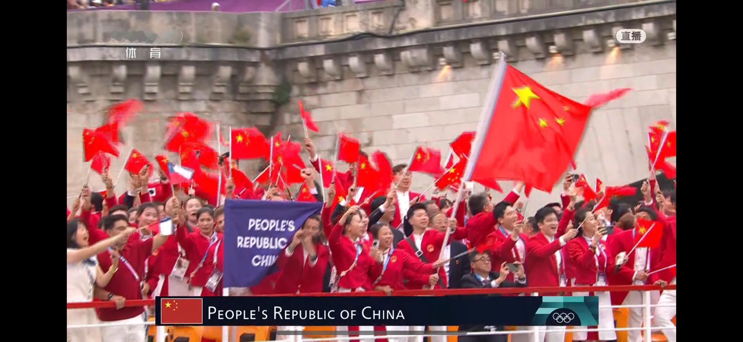 #巴黎奥运开幕式#中国🇨🇳！！！ ​​​