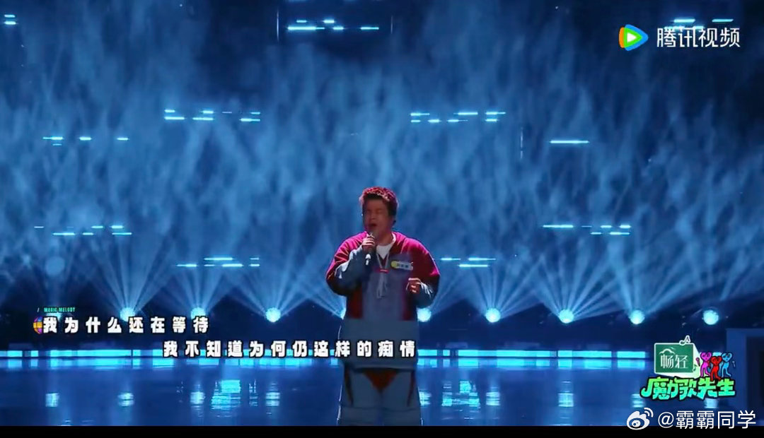 哈哈曹唱歌竟然这么好听 不允许还有人没听过哈哈曹唱歌，实力完全被脱口秀耽误了，一