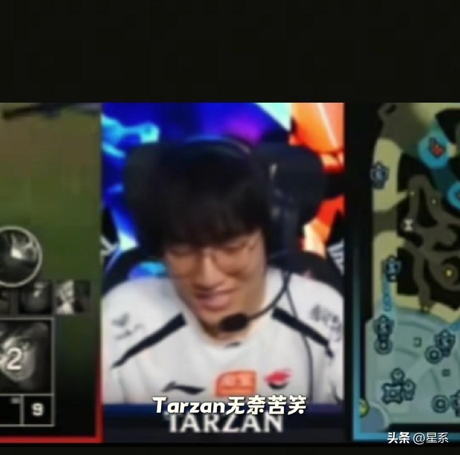 BLG 3比0把AL送走了，比赛打完，镜头给到Tarzan，他在笑。
那种笑不是