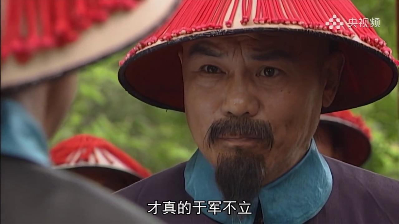 一代廉吏于成龙：军头拿军情压于大人，当场顶回犯法必办，甩给百姓。