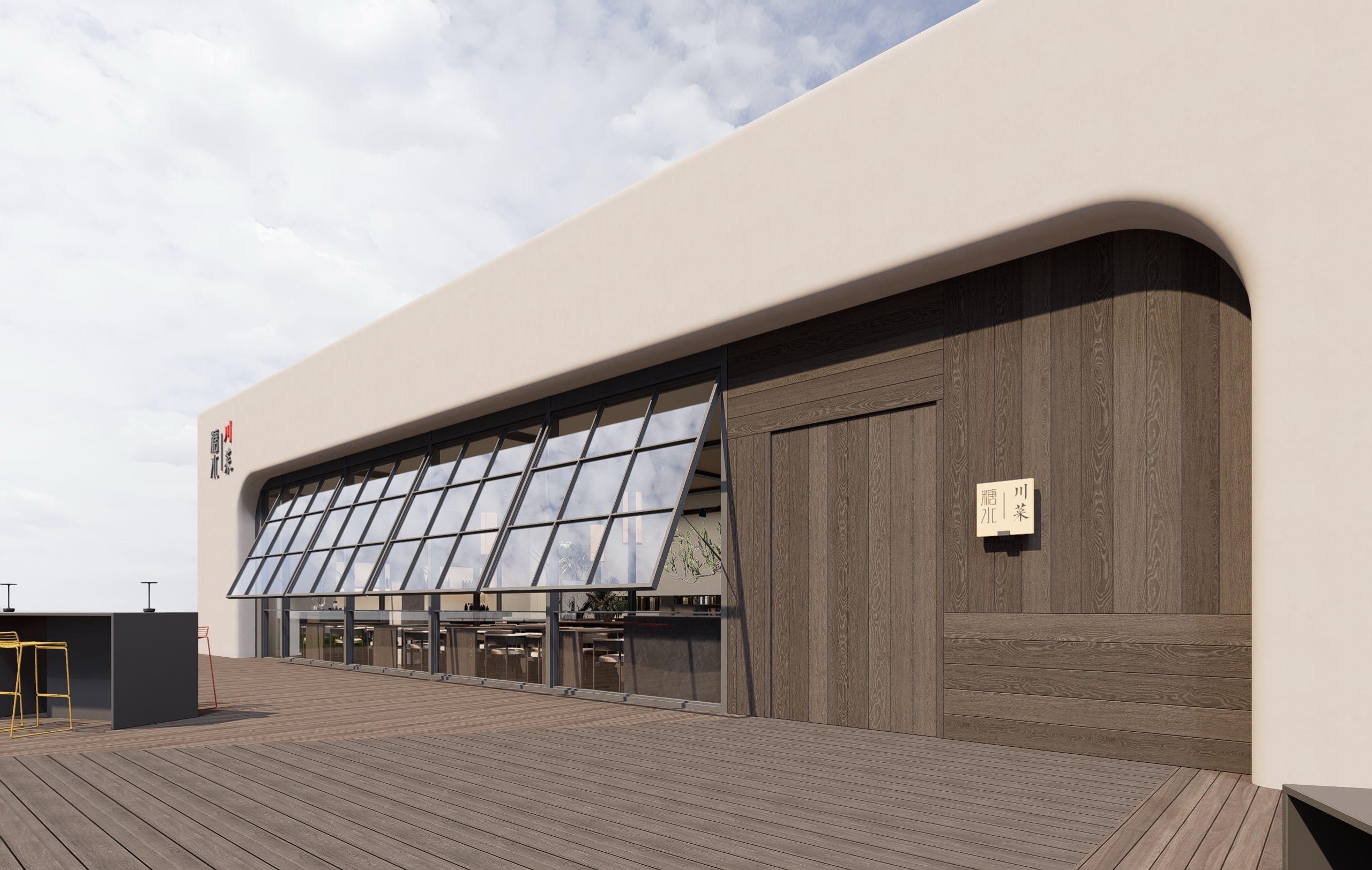 我们的新店「糖水·川菜」如是海店。恬静地火热着，闲适地孤独着…… 秦皇...