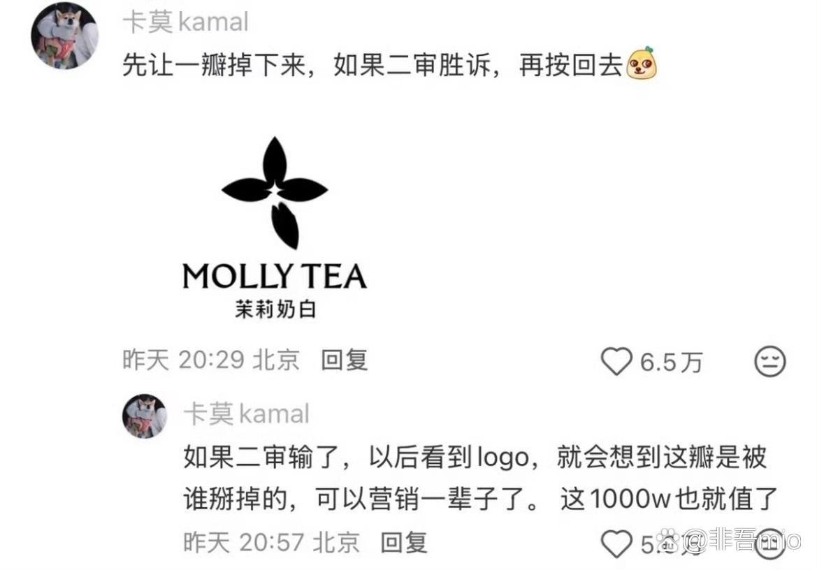 网友给茉莉奶白想的营销方法 