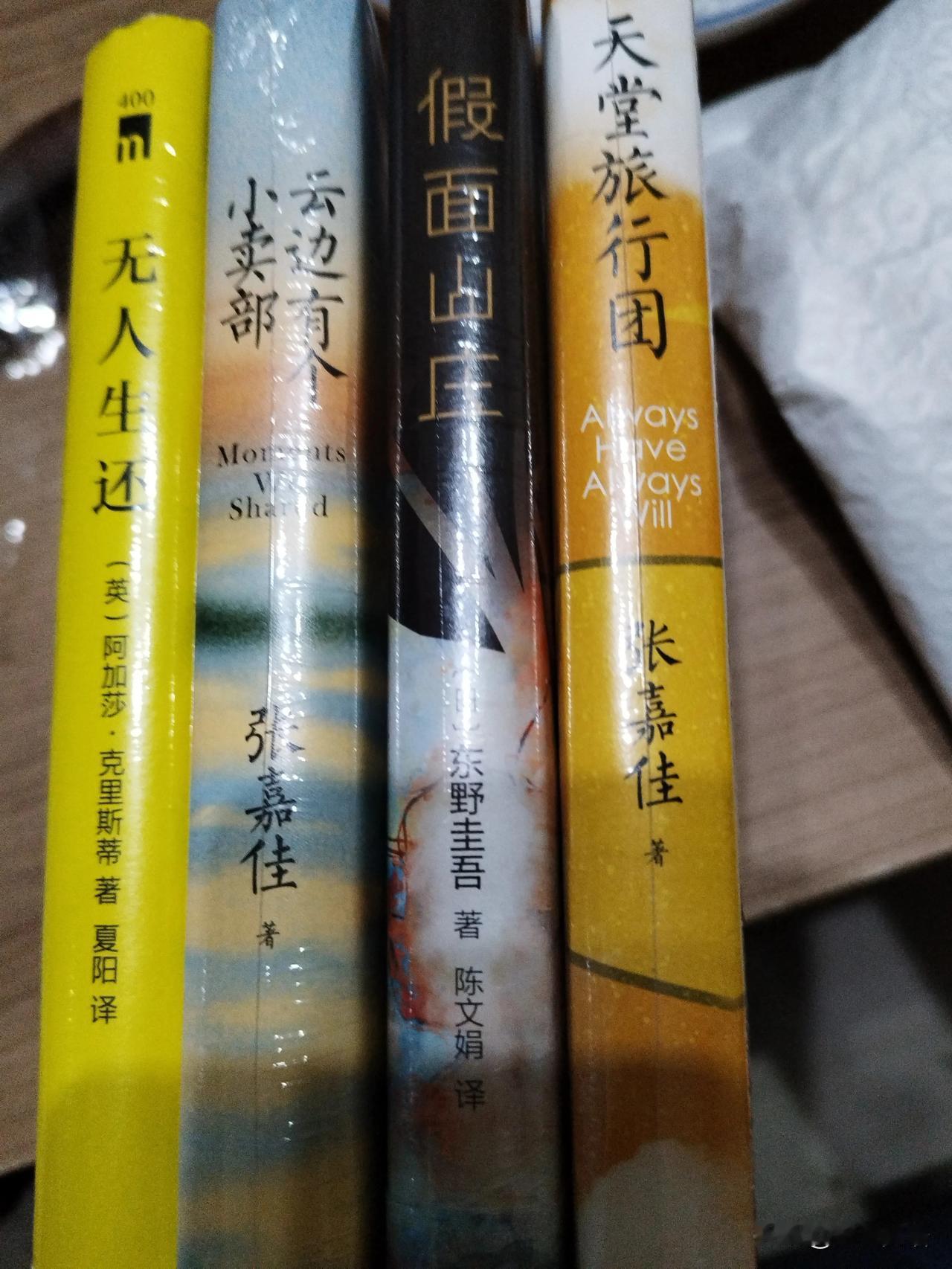 寒假还有好几天。
全网都在补作业，就我家没作业吗？
还没放假那天已经把寒假园地做