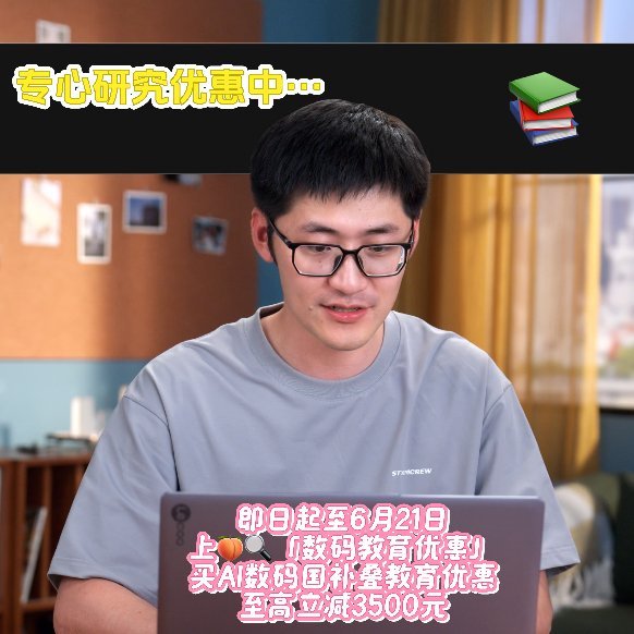 关掉朋友圈之后发现自己不爱旅游 不必跟风出游，AI数码更戳我，影视飓风联合天猫科