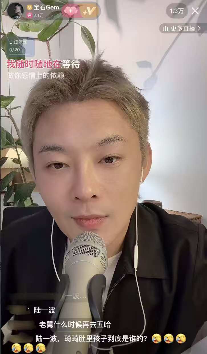 老舅深夜直播走心了咱老舅真的是个宝藏男孩，《低智商犯罪》让多少人笑到直不起腰，这