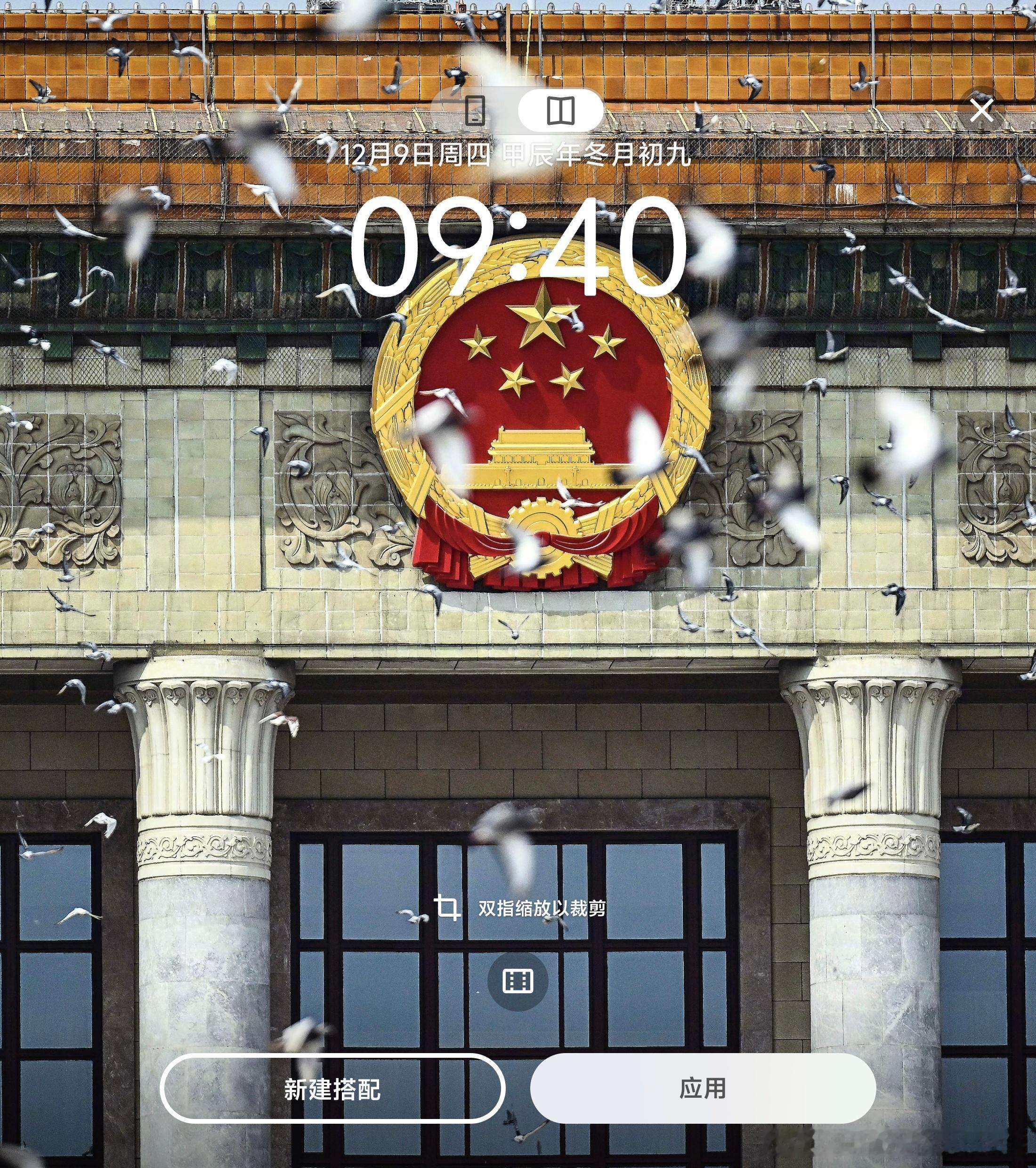 新华社出图这张好！打算拿来当折叠屏的壁纸了，天天正能量！[加油] ​​​