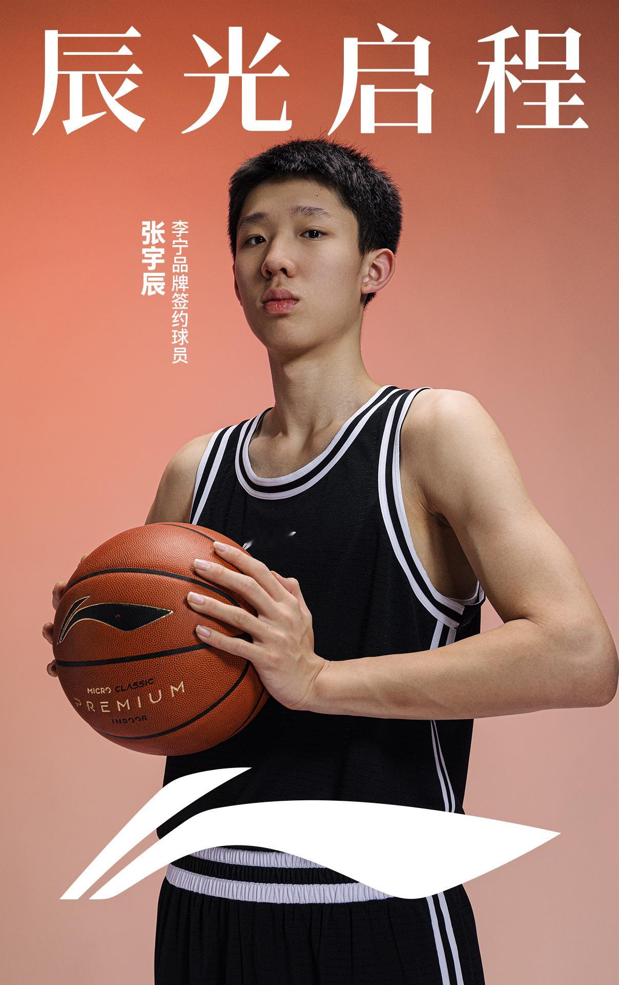 双重官宣[点赞]中国男篮[超话] ​​​