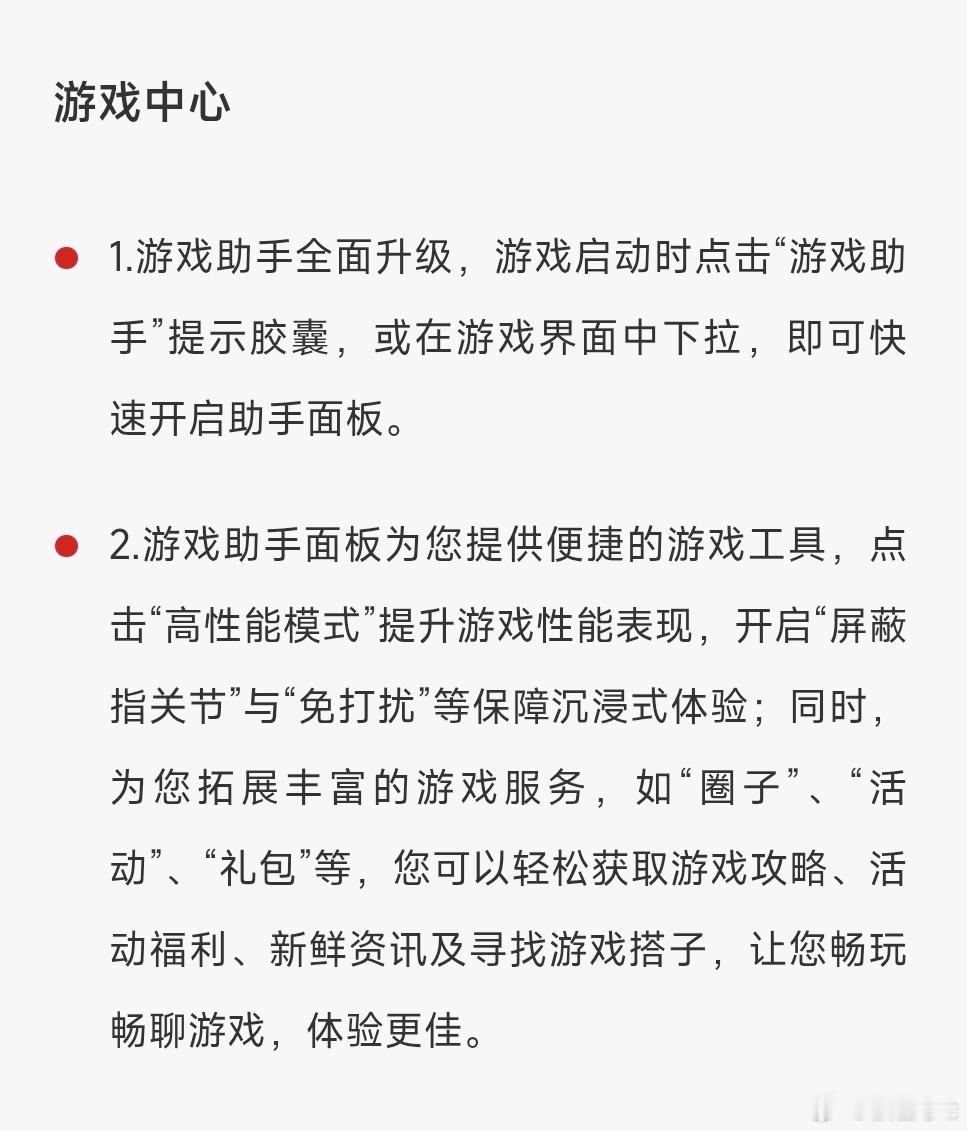 华为Mate 80推了新系统，鸿蒙6.1.0.125 SP9。最显眼的是3D影像