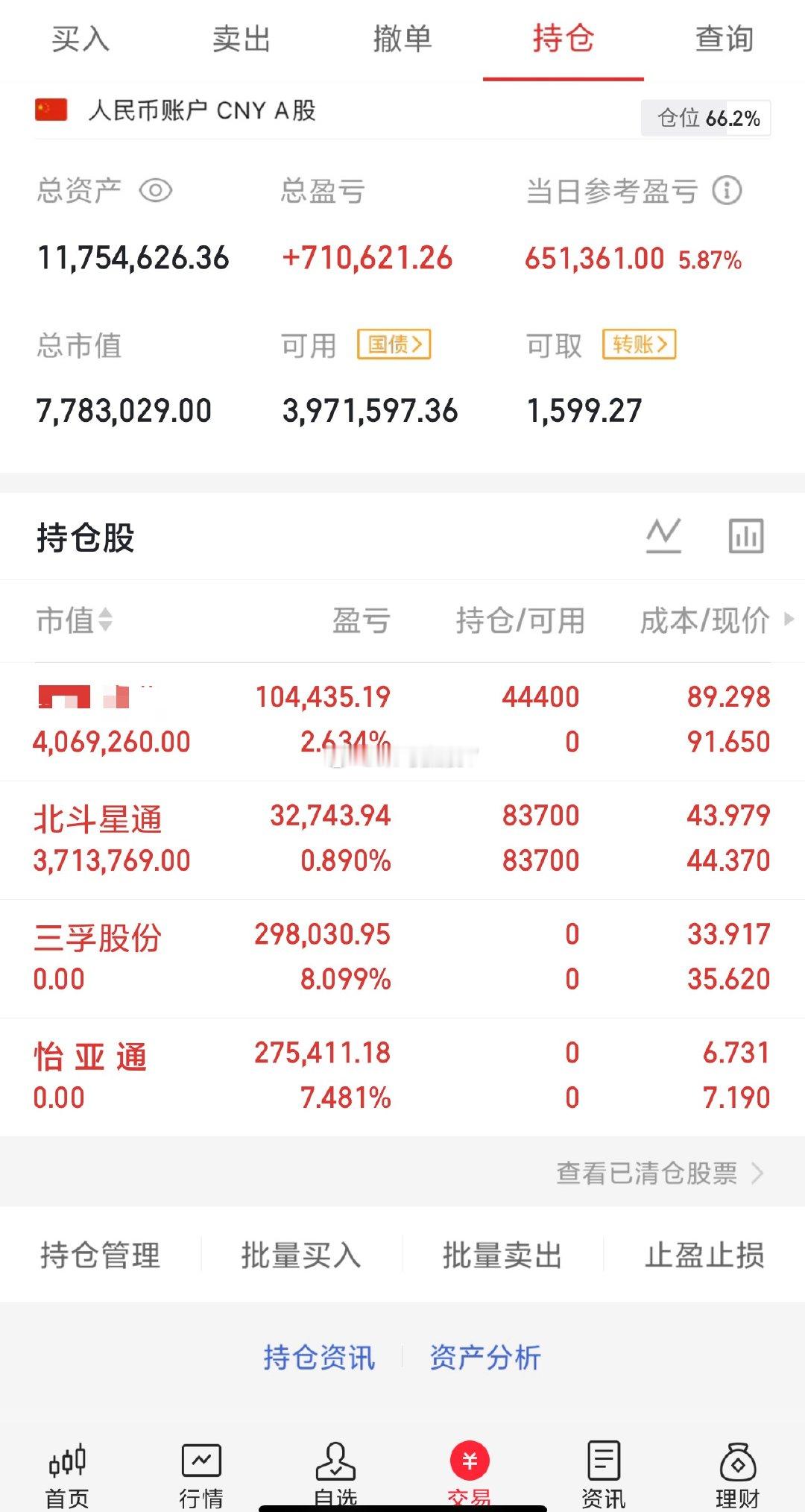 cpo易中天又纷纷一波拉升，中际旭创大涨再度新高他们的拉升又带动了创业板分时新高