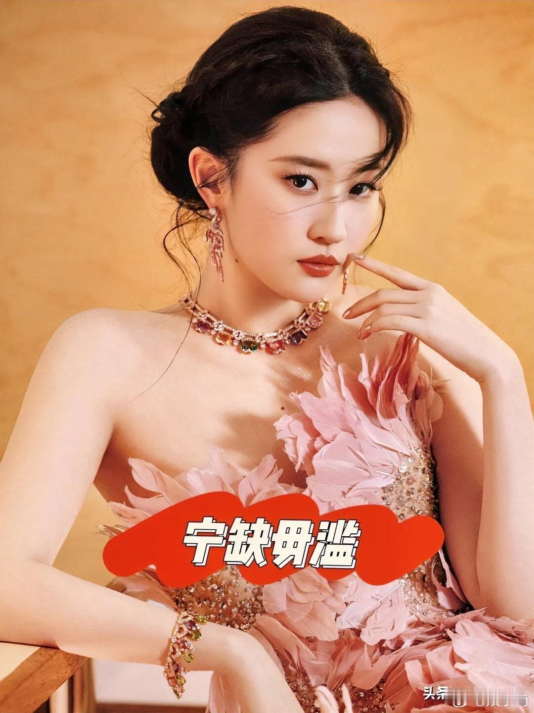 刘亦菲最近怎么了？我查了一下，她2023年拍完《玫瑰的故事》之后，就一直没进新的
