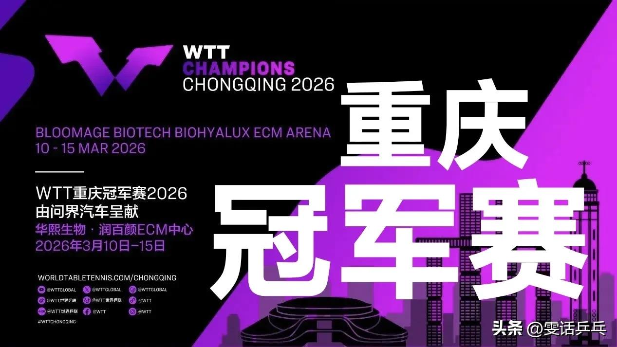 3月11日全日赛程P2
中国队赛程如下：
12:10 T1 陈熠🇨🇳VS金娜