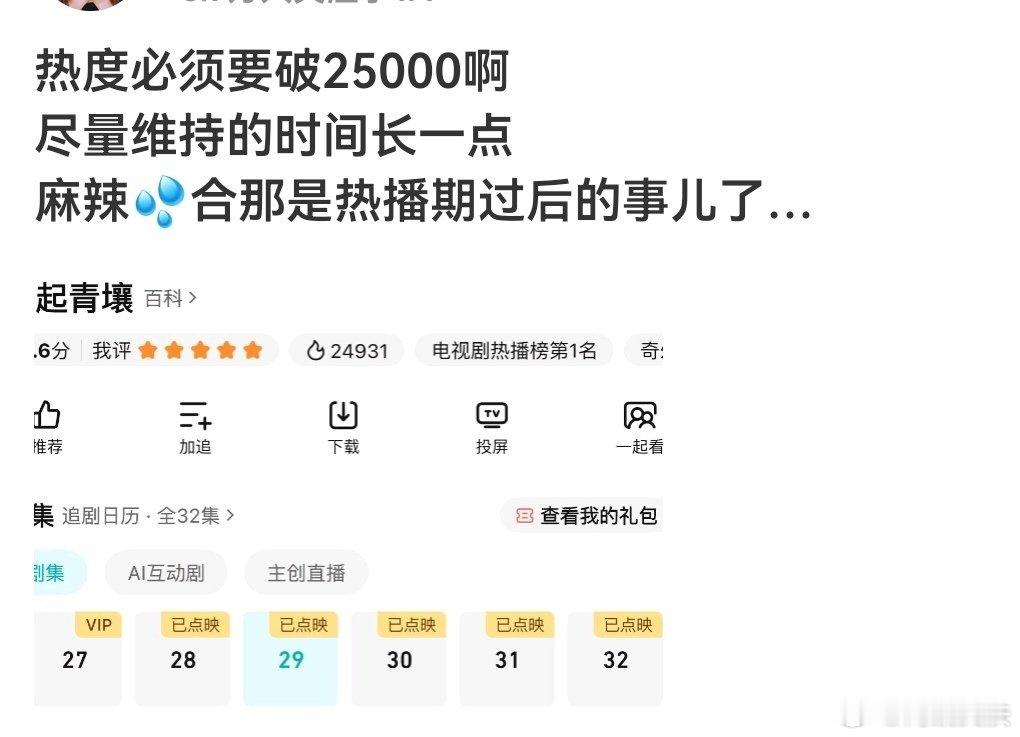 站内热度2万8都没破过怎么好意思“氵合”的啊