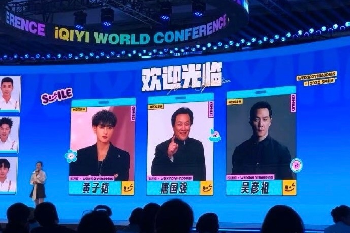 爱奇艺预排播7个新综艺 《恋爱兄妹》伪骨科发糖，《新说唱2025》GAI周延开怼