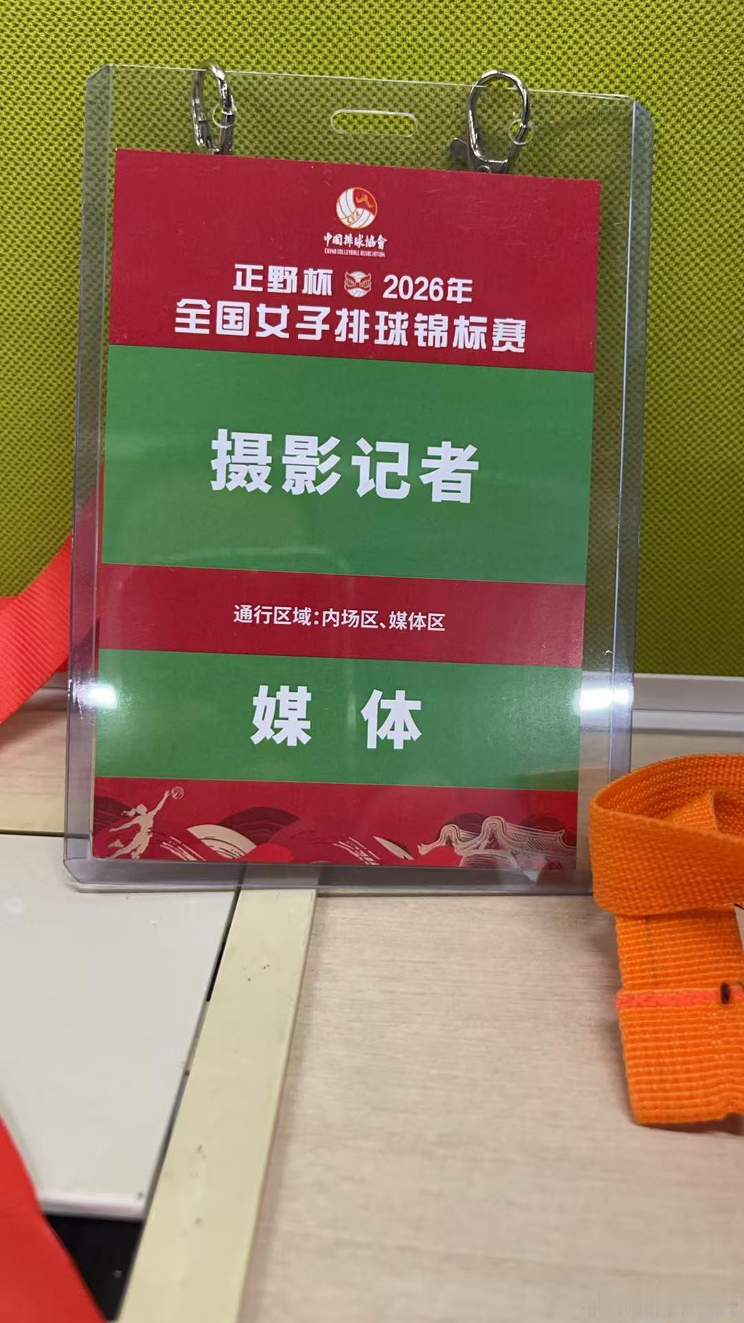 2026年全国女排锦标赛 【坐等下午女排全锦赛两场半决赛的比赛开始！】 ​​​