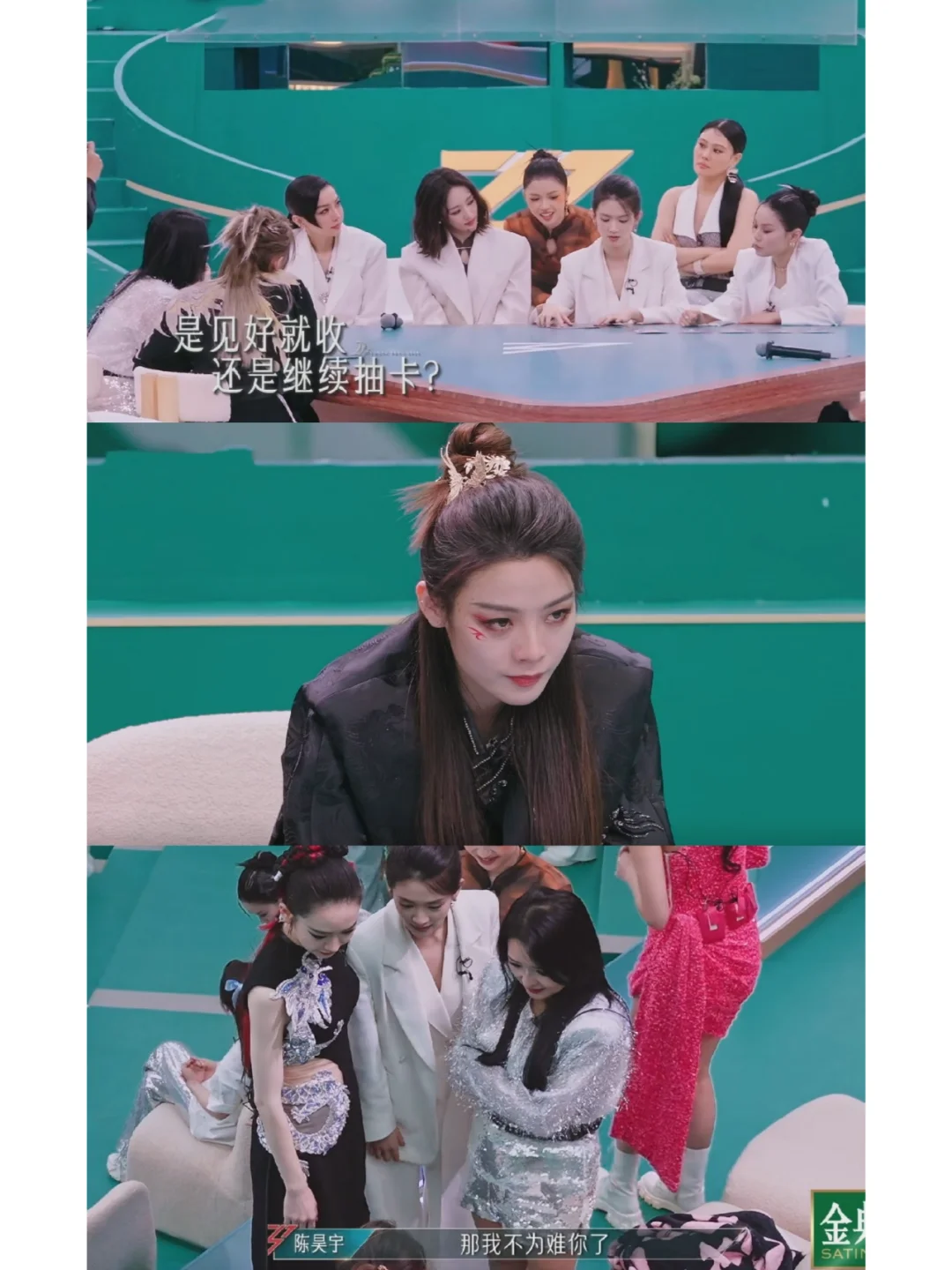 不懂陈丽君为什么要纠结那么久？ 浪姐录到第五季，越来越没意思。已经不是...