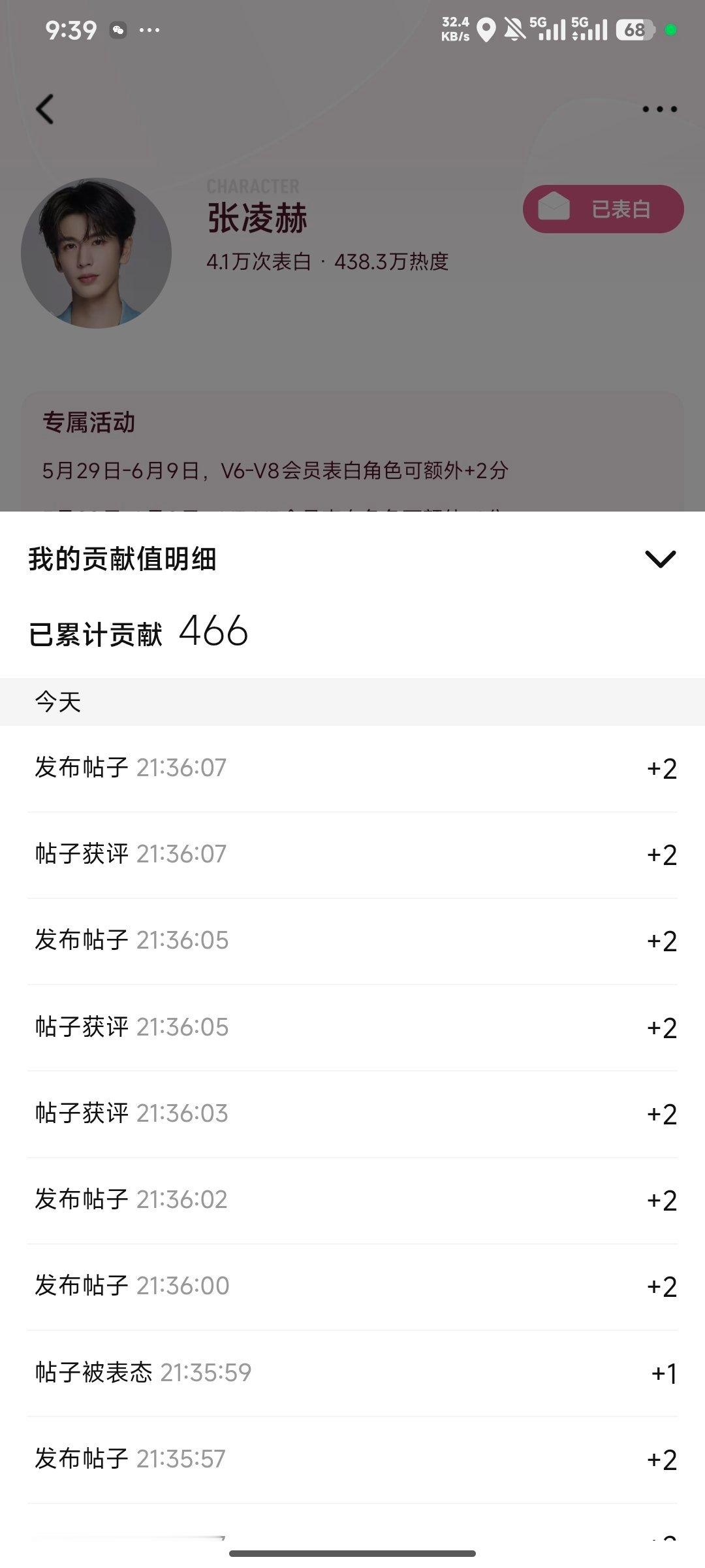 来团建了 