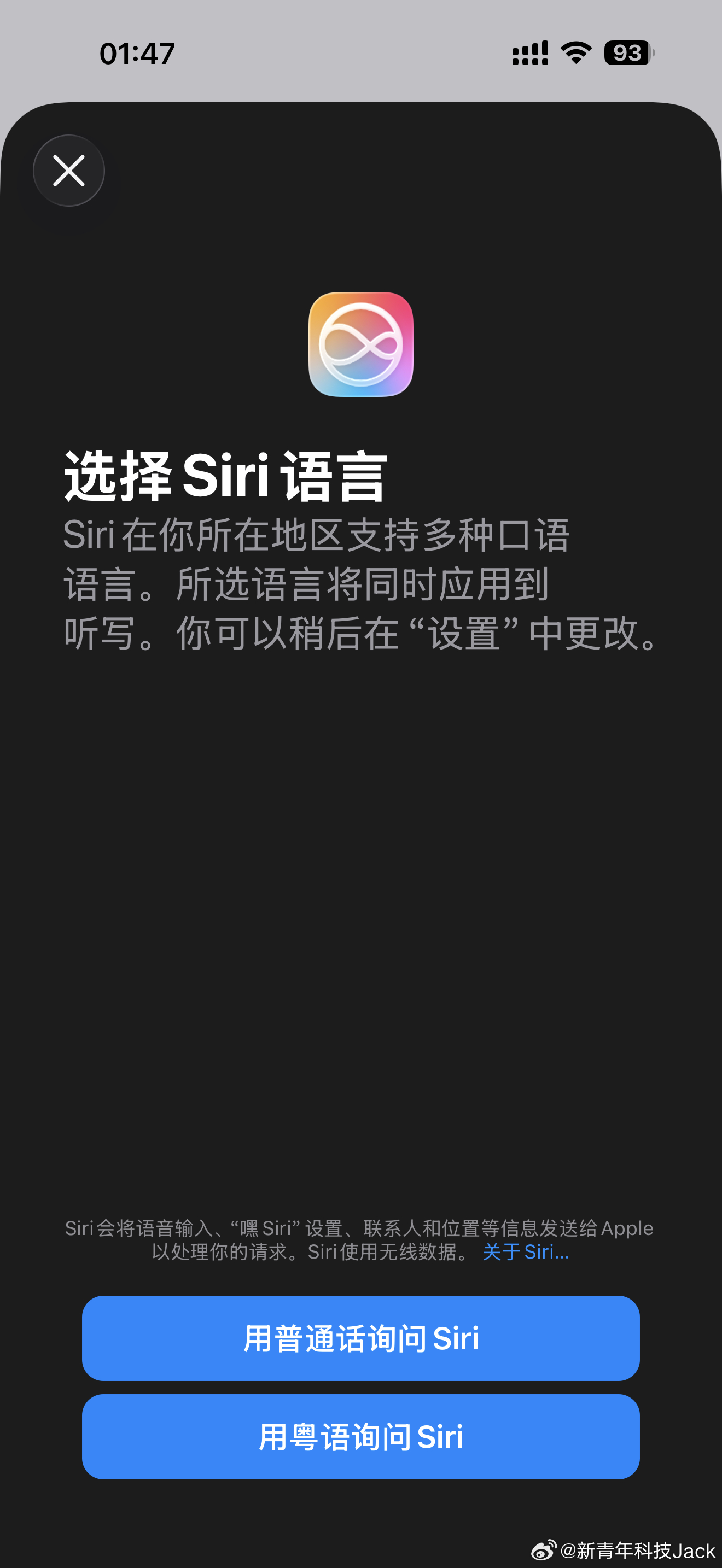 大家收到了么？就在刚刚，我的iPhone 17ProMax收到了Apple智能推