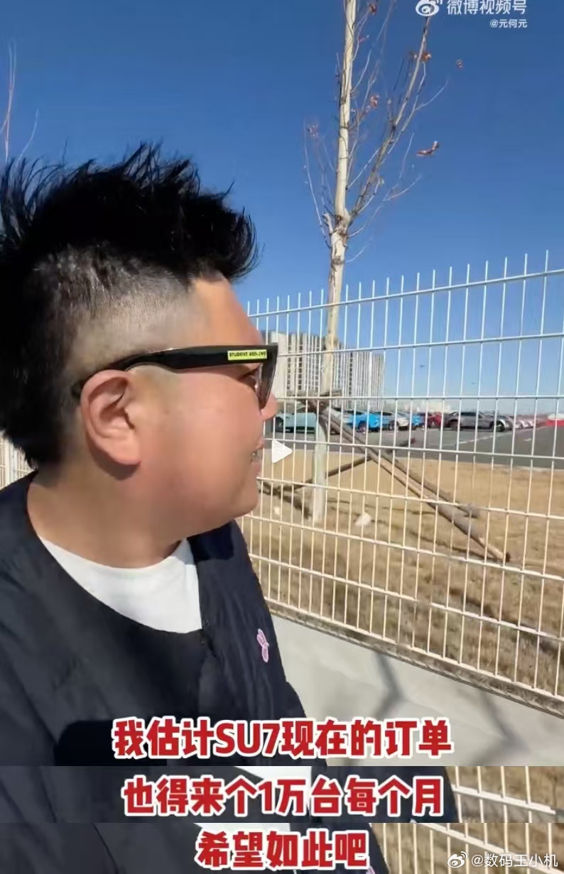 3月小米新SU7备产或达16000辆新SU7未上市便热度爆表，产能消息令人振奋，